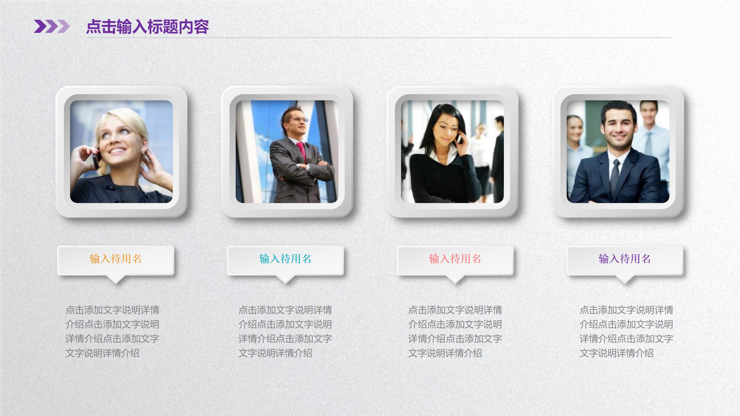 青少年优势课程培训ppt模板