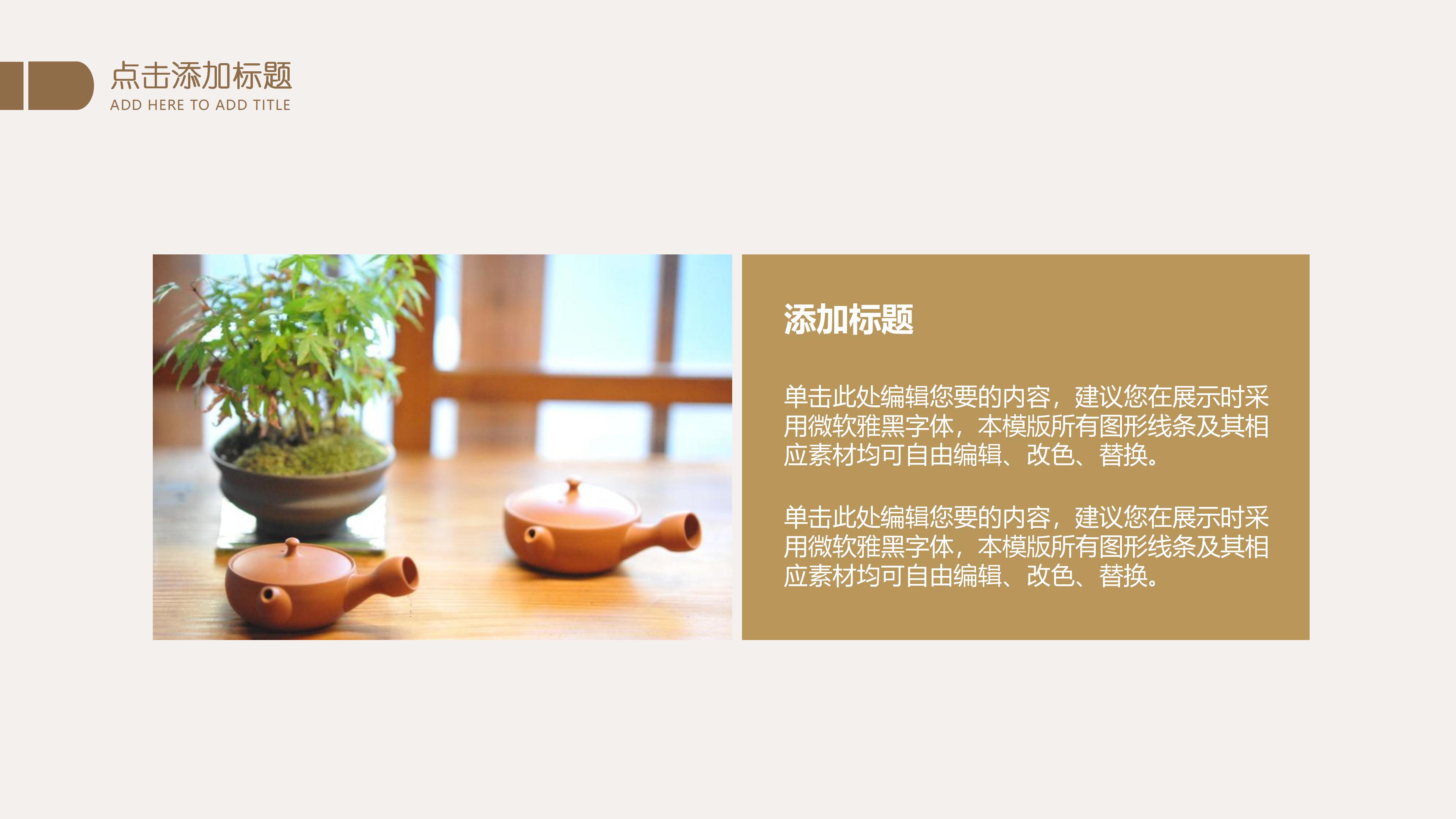 食品安全卫生宣传ppt模板