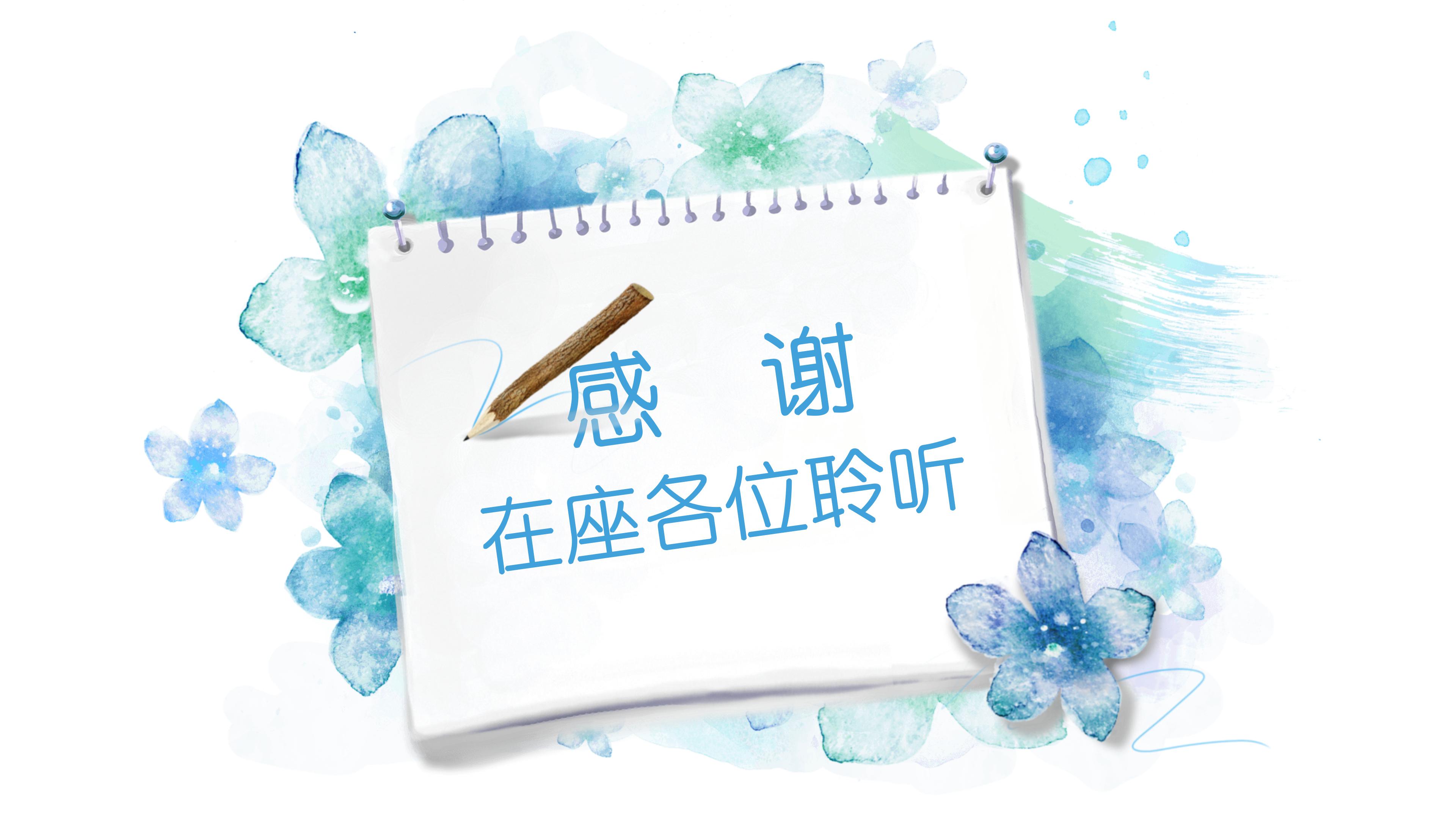 食品安全检查月报告ppt模板