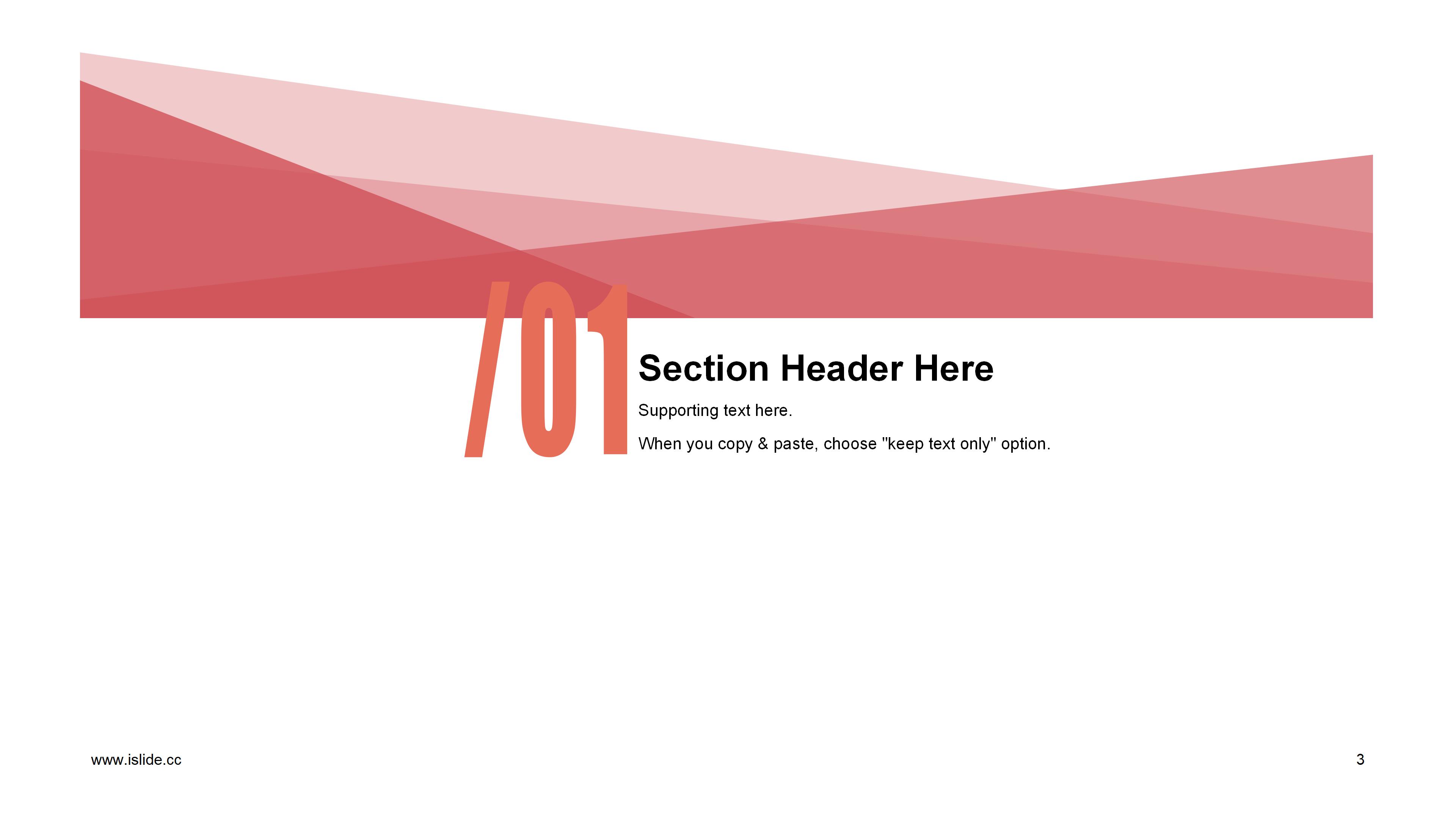 简洁现代粉橙几何立体风商务通用PPT模板