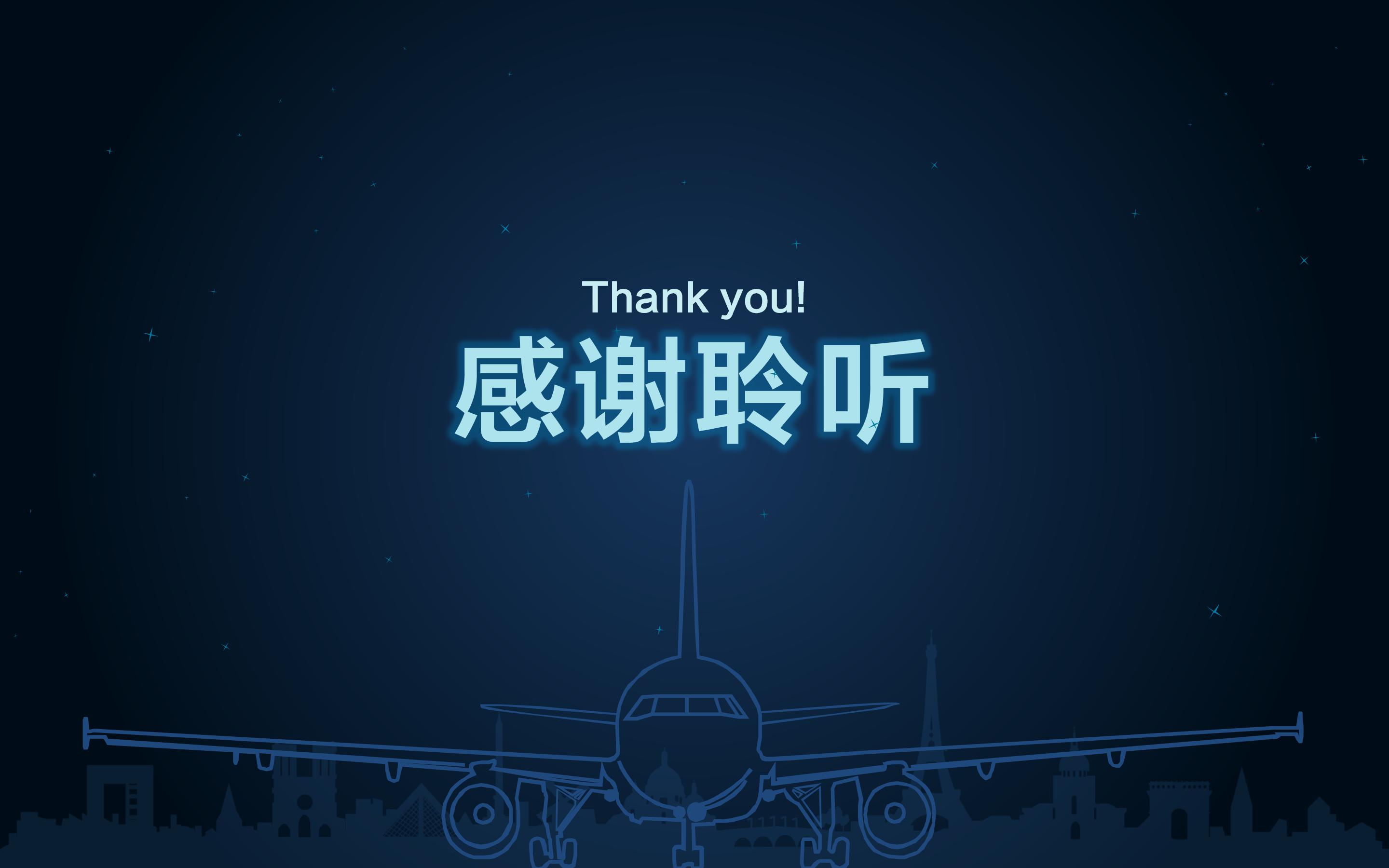 精益生产总结ppt模板