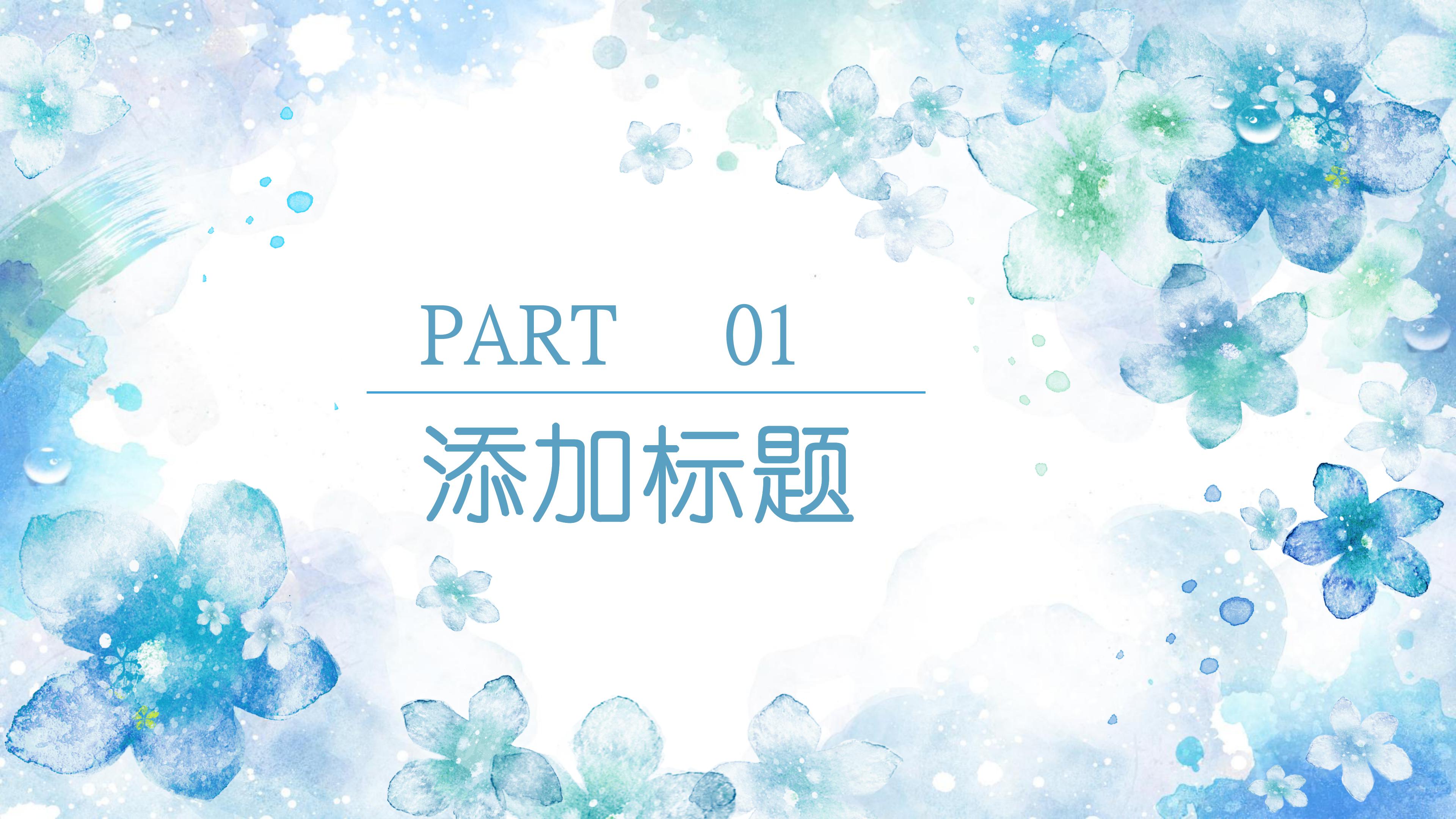 食品安全检查月报告ppt模板