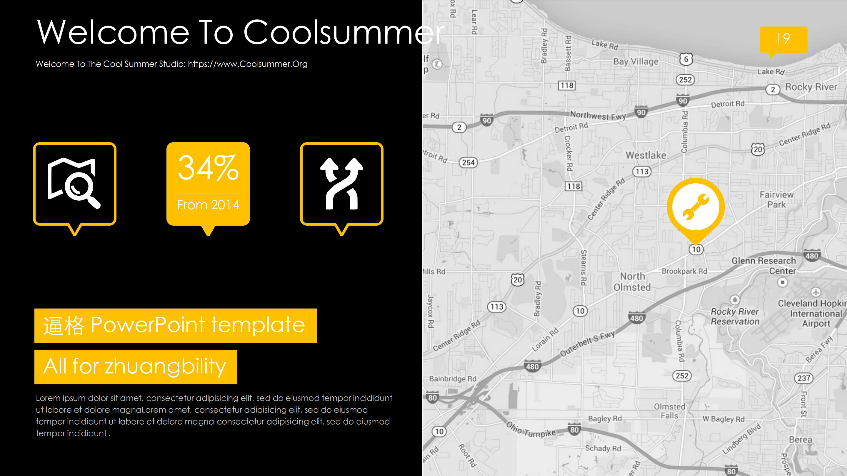 精益生产项目ppt模板