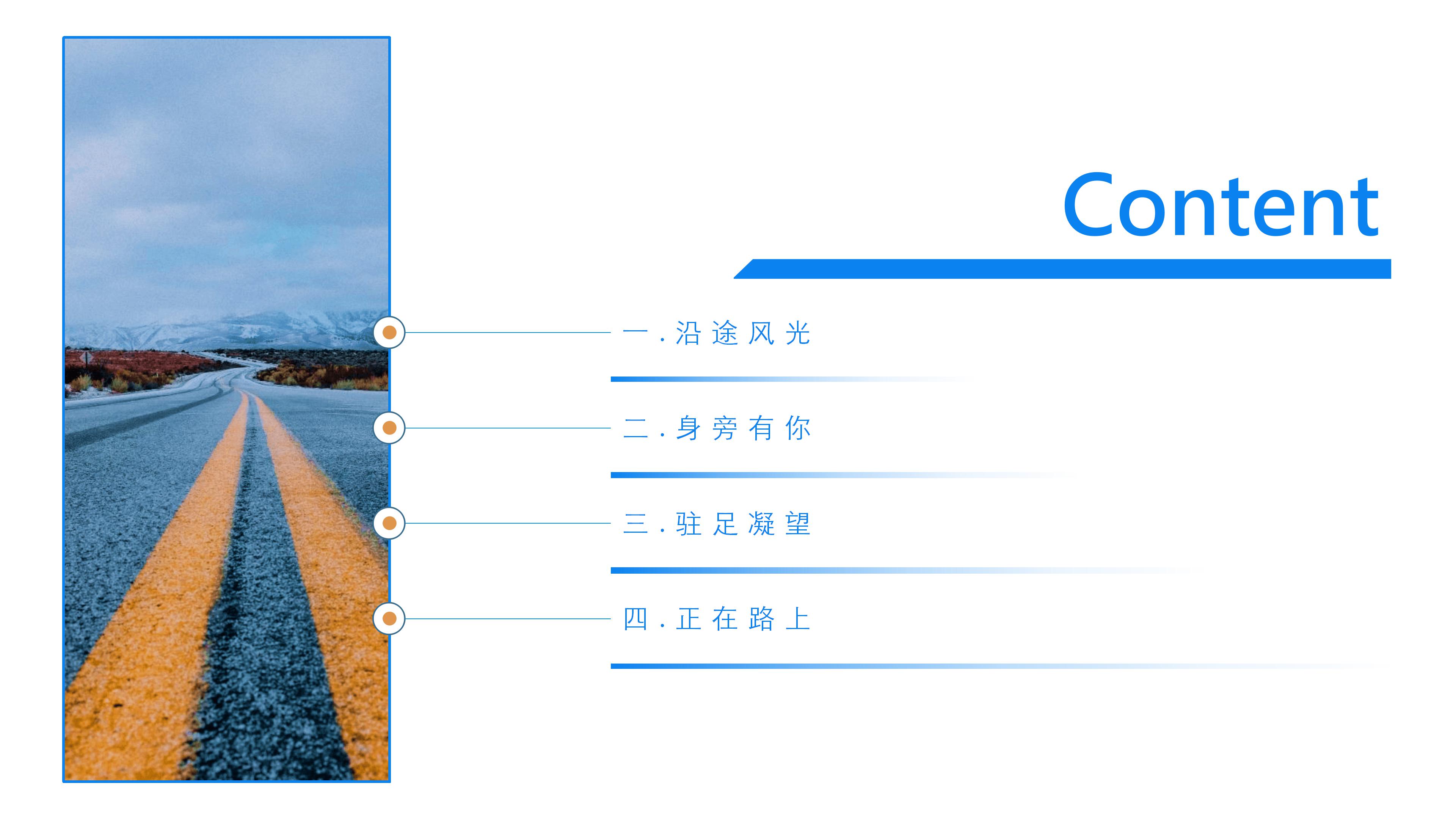 高端简洁进无止境主题公司销售工作报告PPT模板