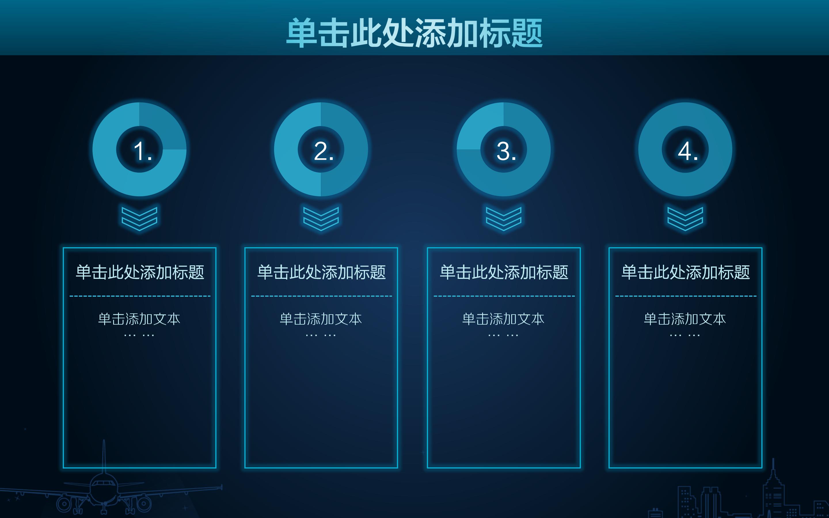 精益生产总结ppt模板