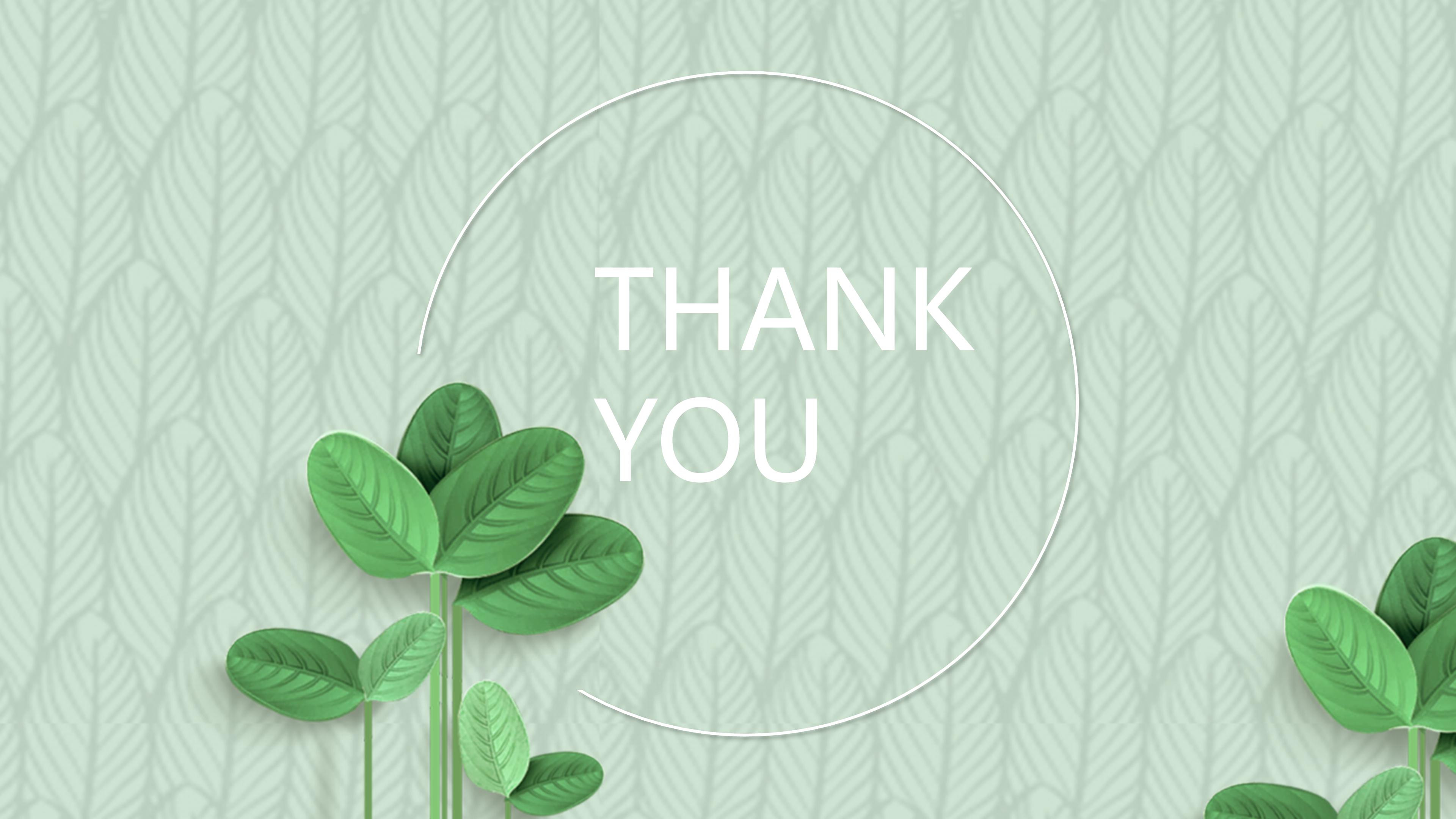 环保生态公路ppt模板