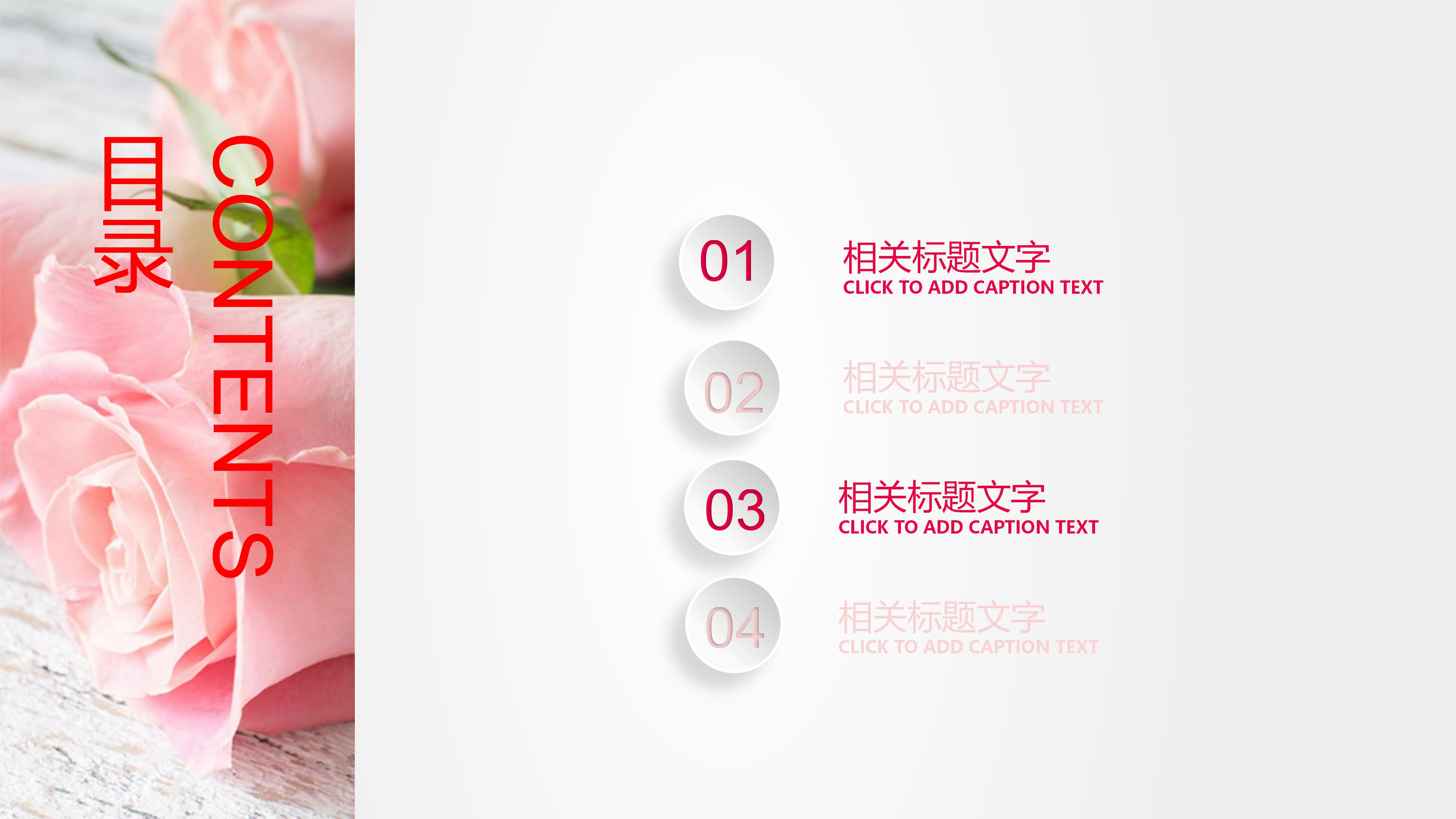 作业指导书格式ppt模板