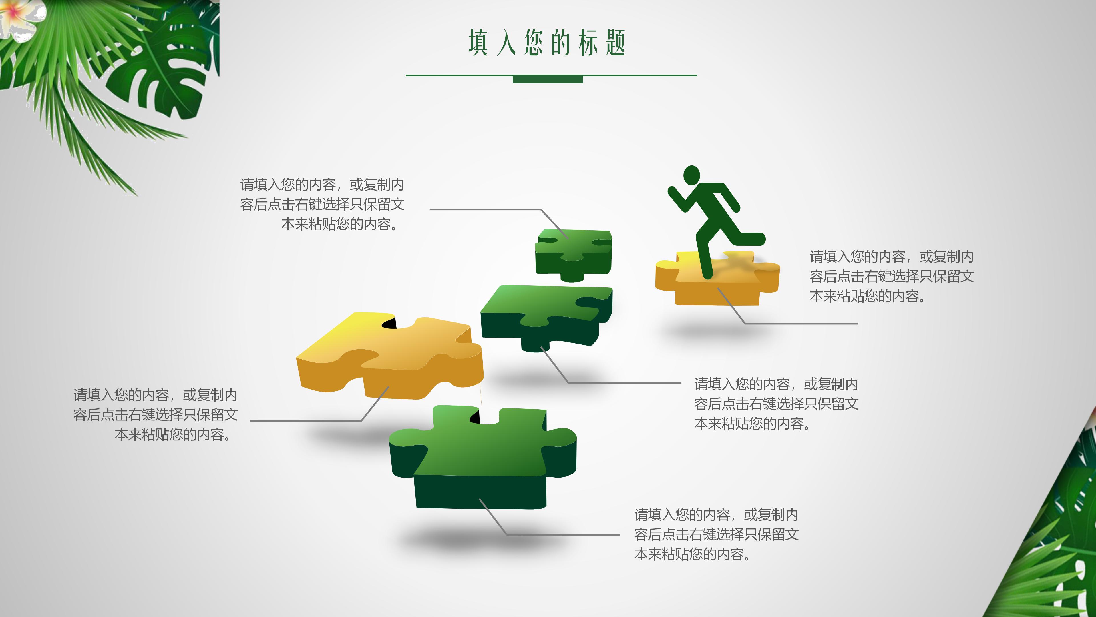 煤立磨作业指导书ppt模板