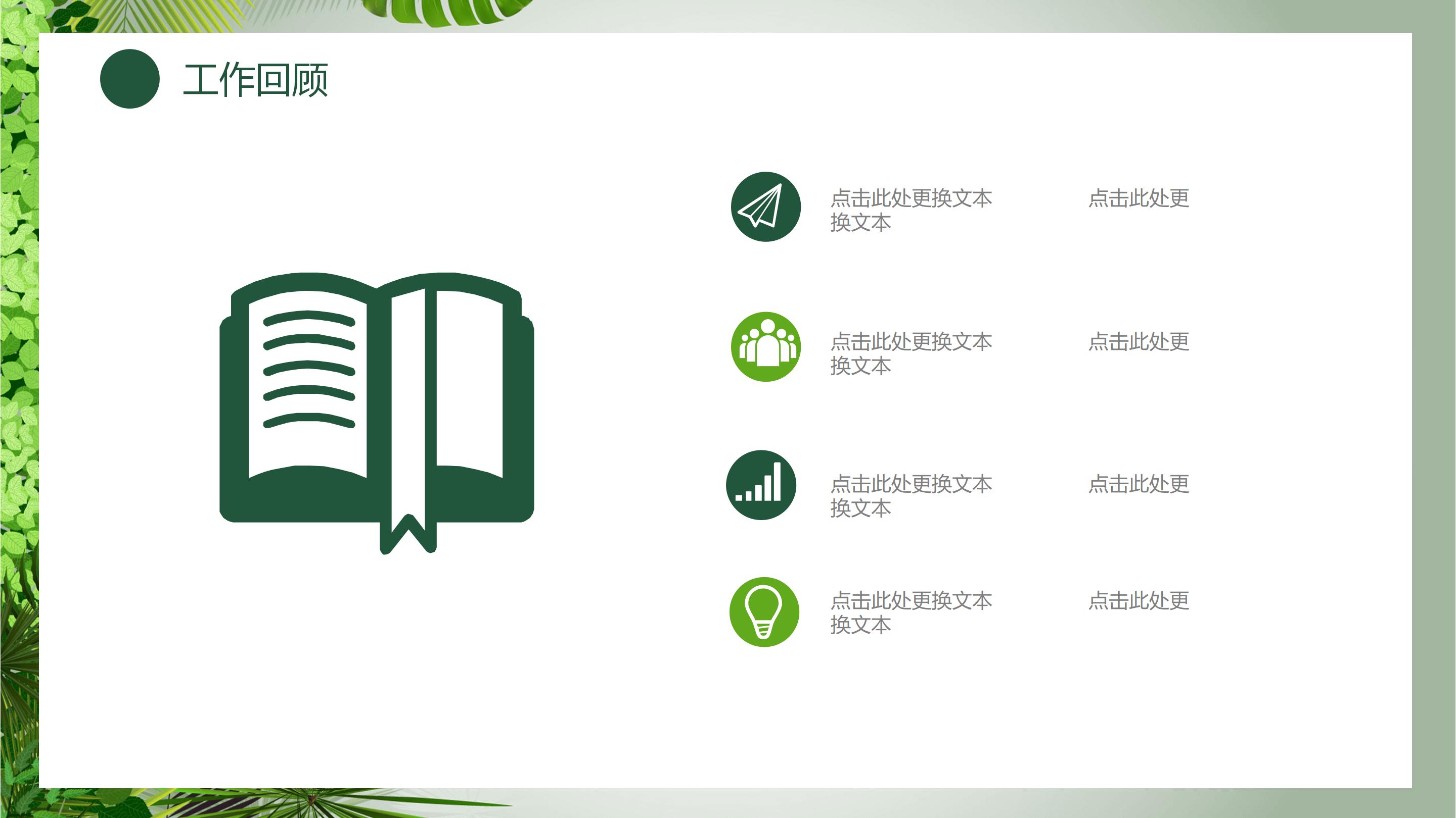 品管部作业指导培训ppt模板