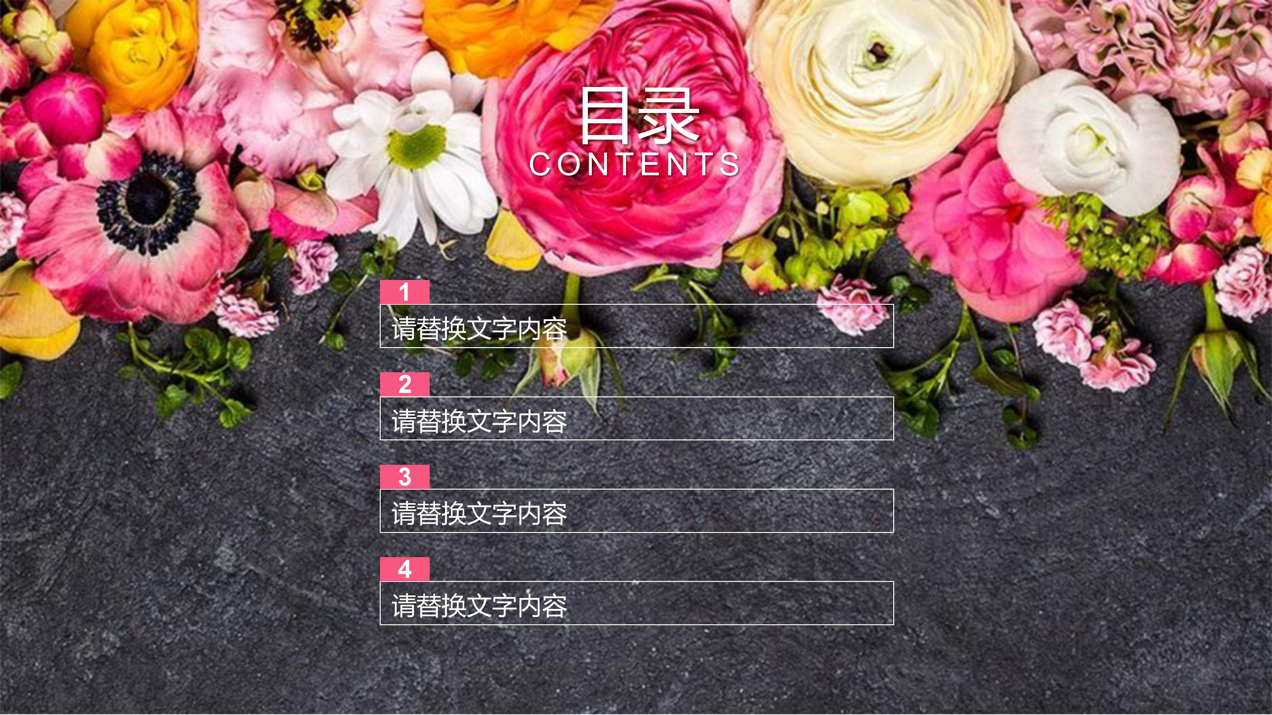 化工厂作业指导ppt模板