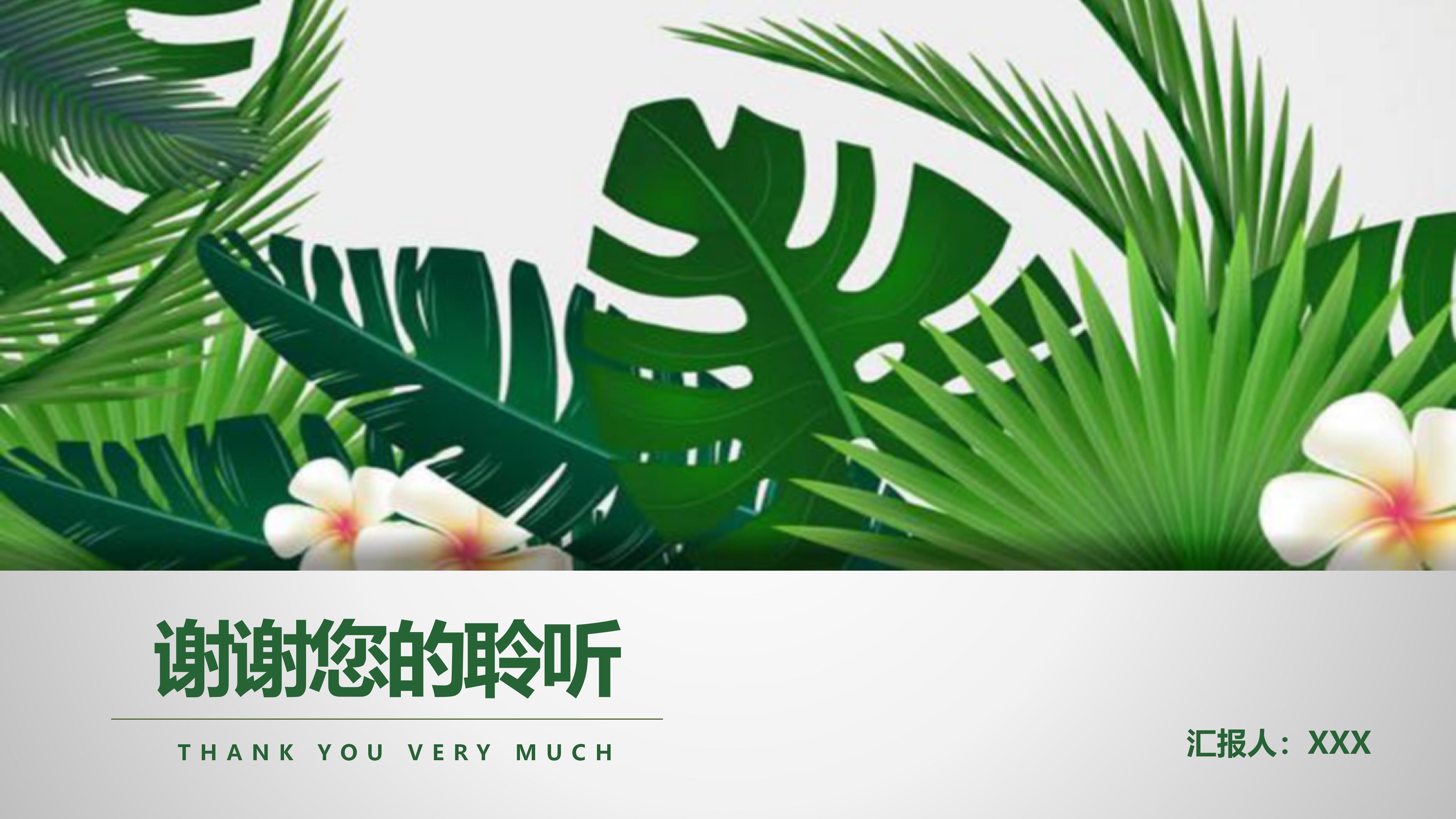 煤立磨作业指导书ppt模板