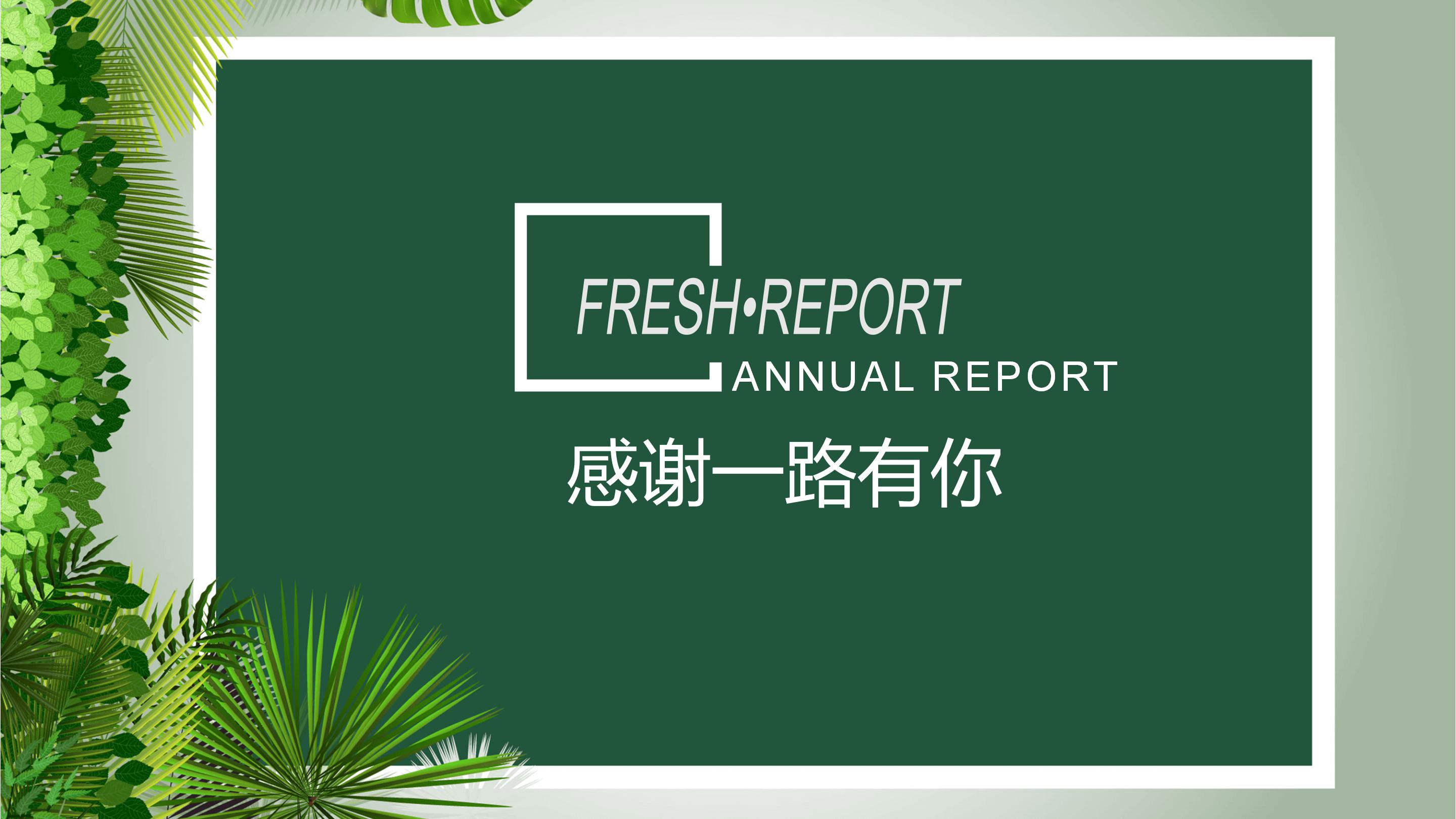 品管部作业指导培训ppt模板