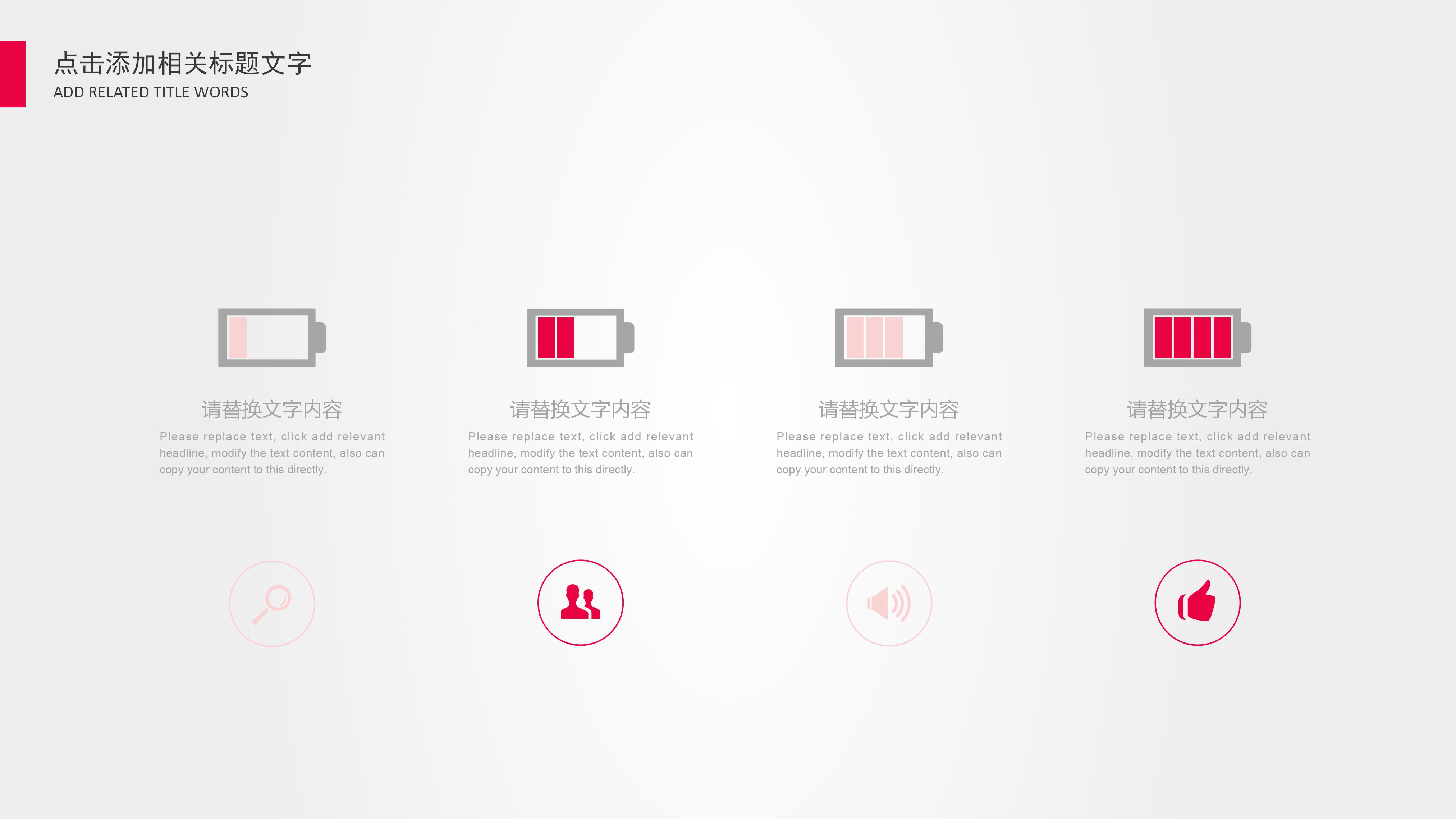 作业指导书格式ppt模板