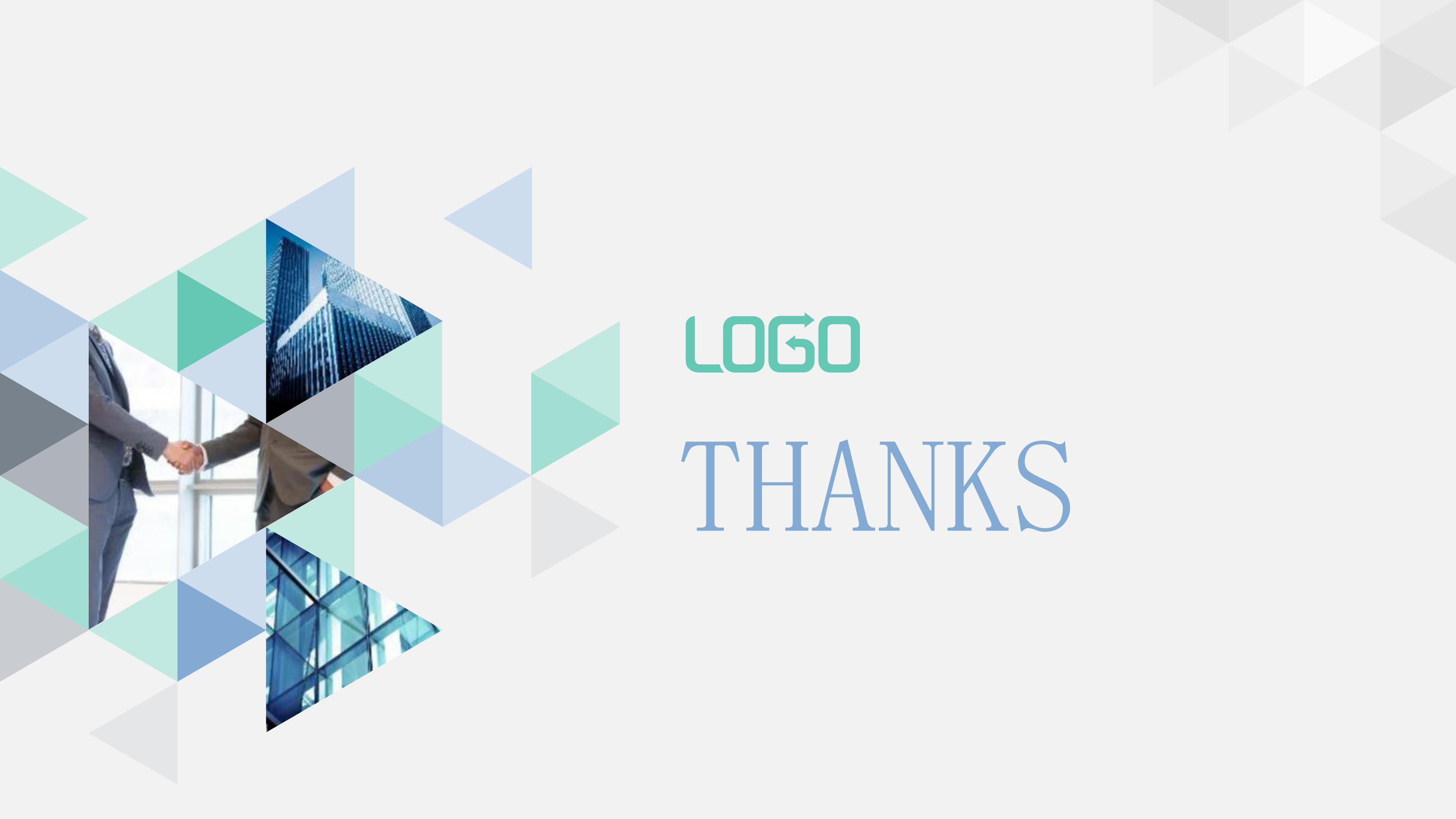 营业员服务培训课件ppt模板