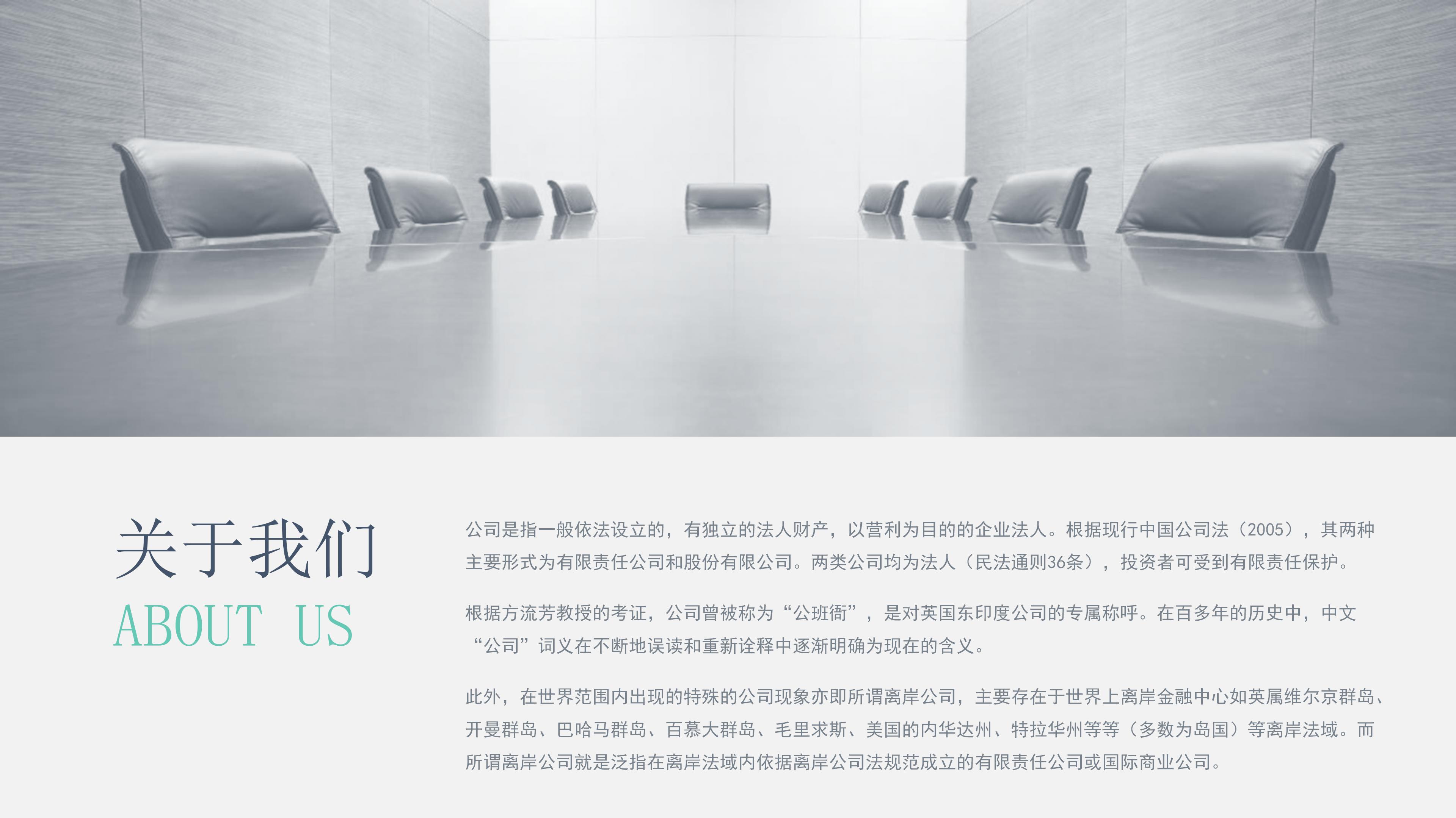 营业员服务培训课件ppt模板