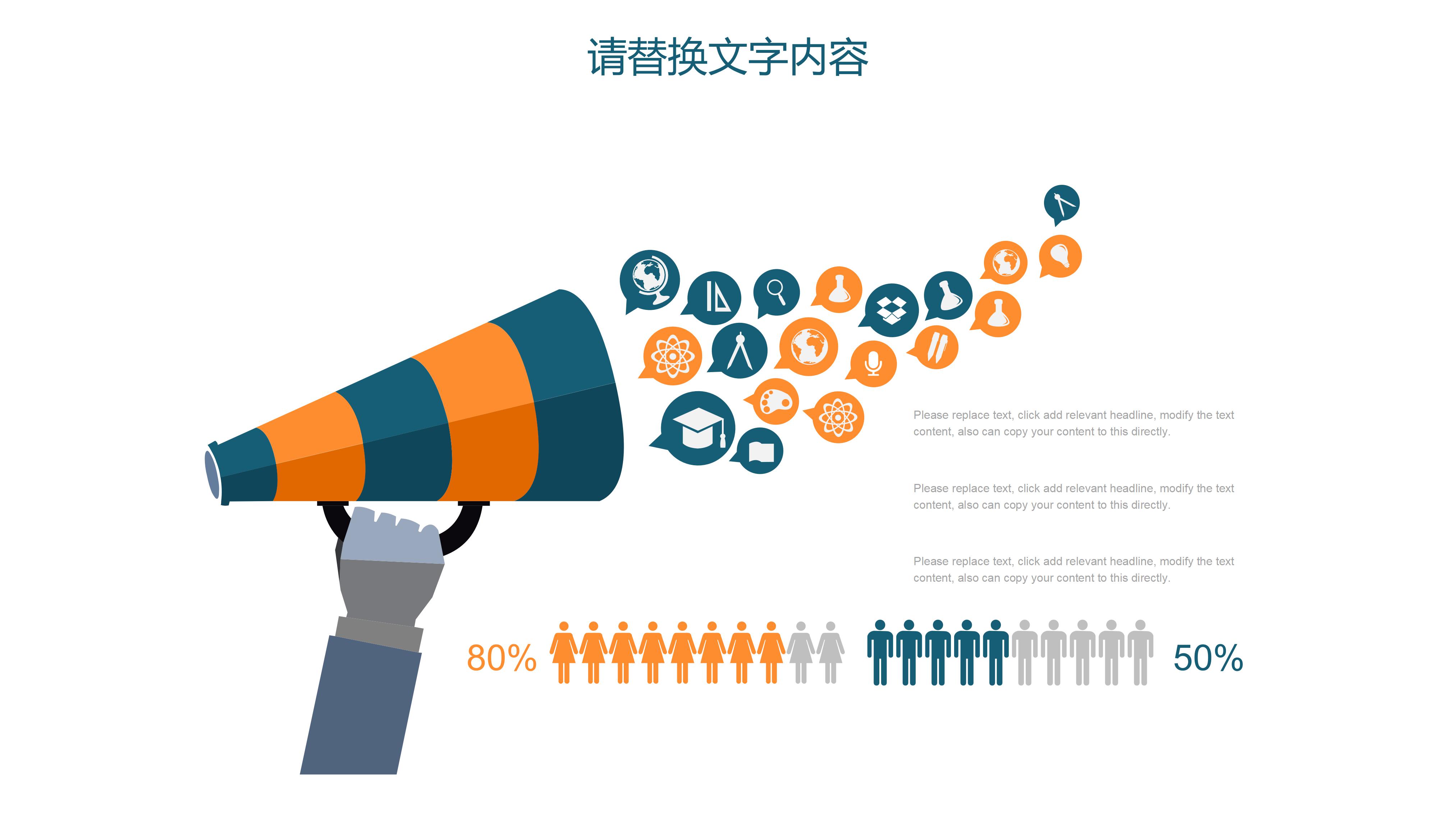 简约活力几何商务风公司工作汇报PPT模板