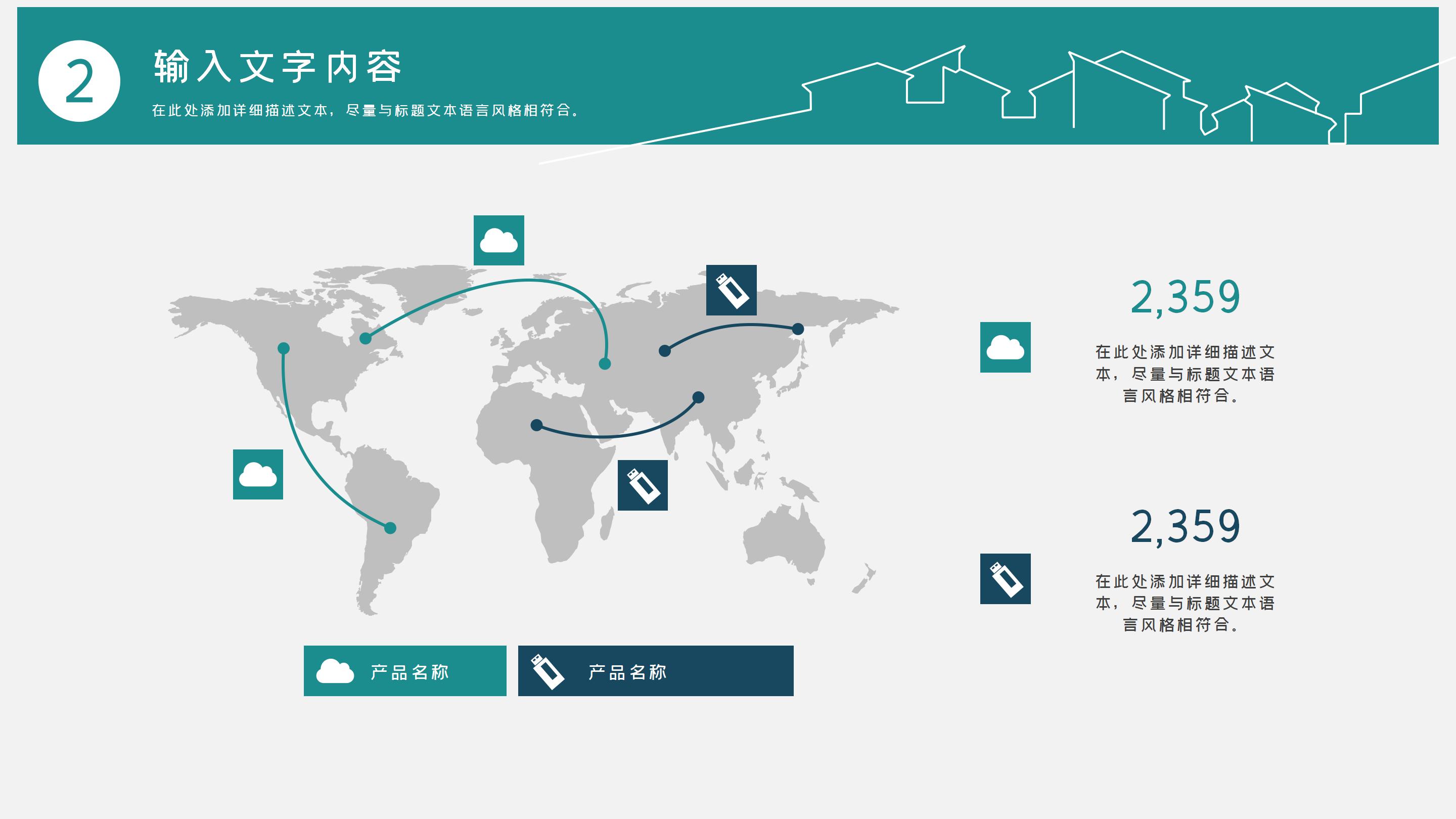 简约大气现代感企业员工培训课件PPT模板