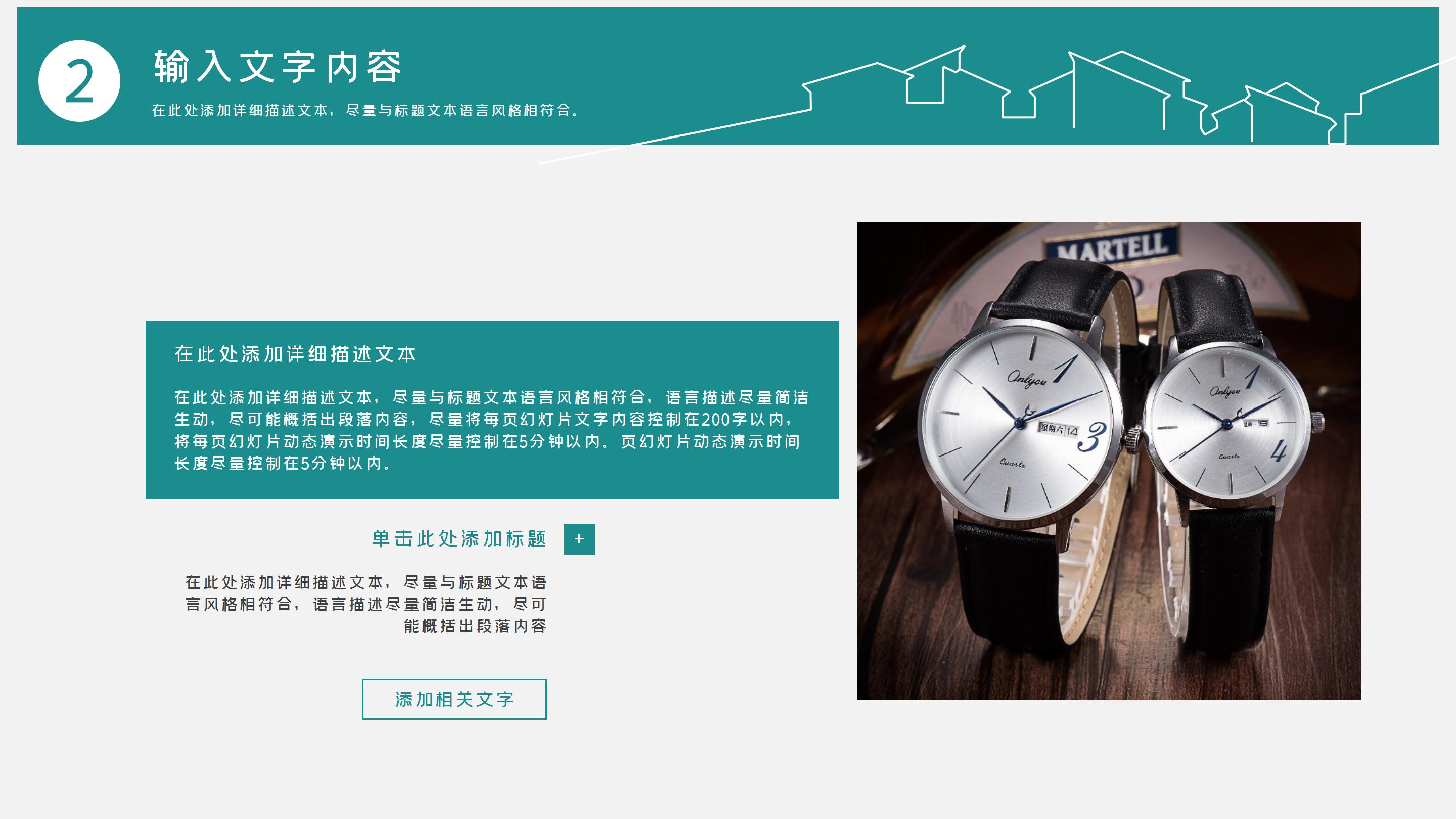 简约大气现代感企业员工培训课件PPT模板