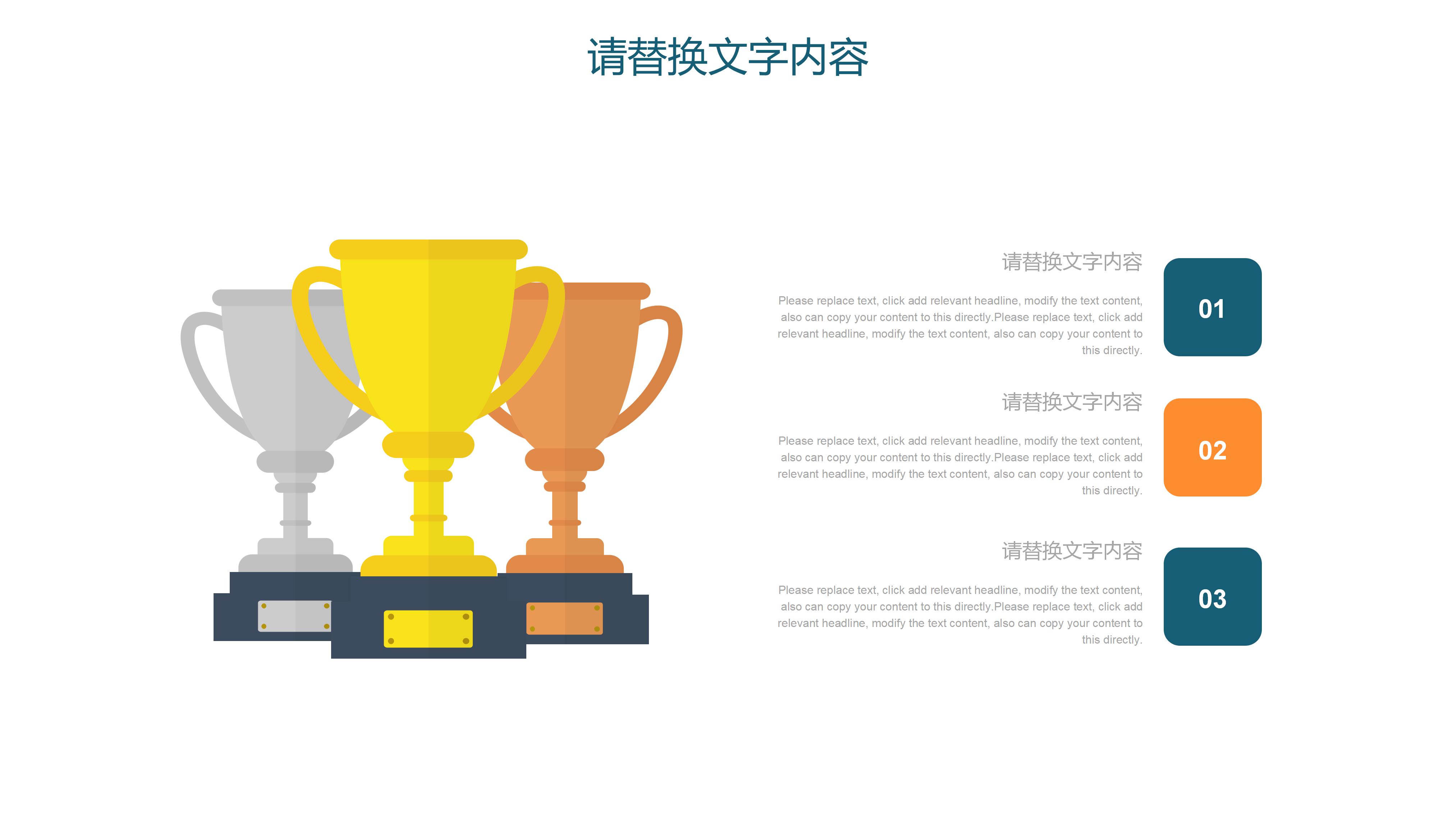 简约活力几何商务风公司工作汇报PPT模板