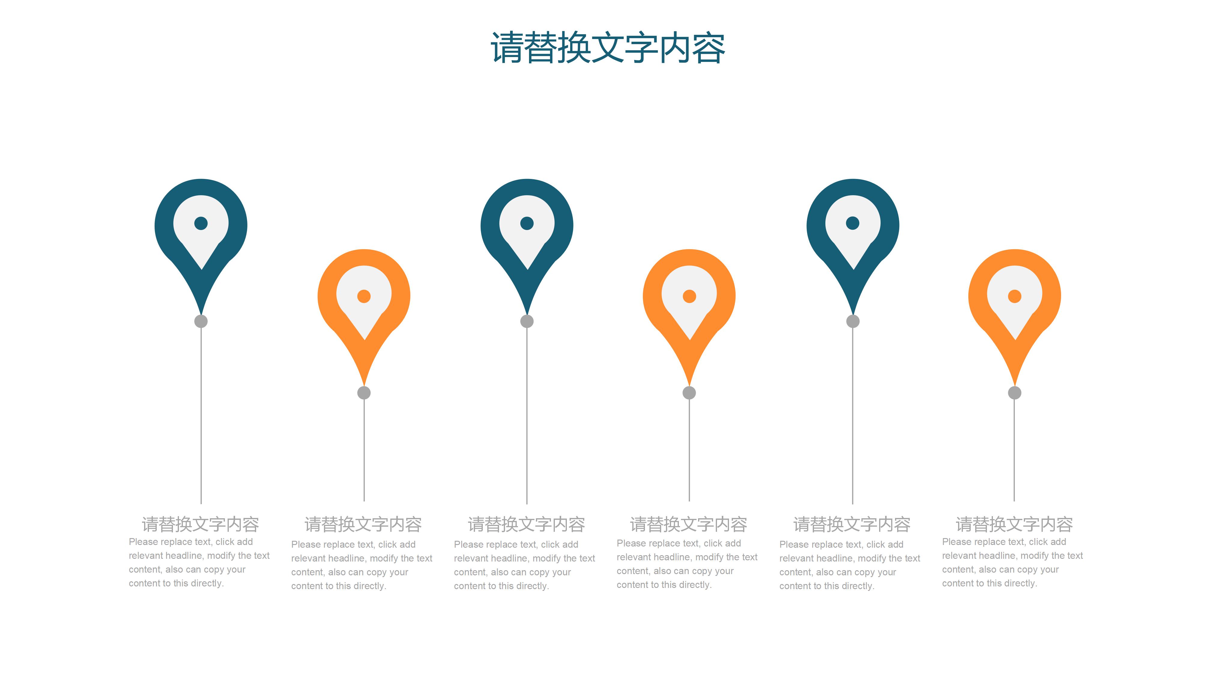 简约活力几何商务风公司工作汇报PPT模板