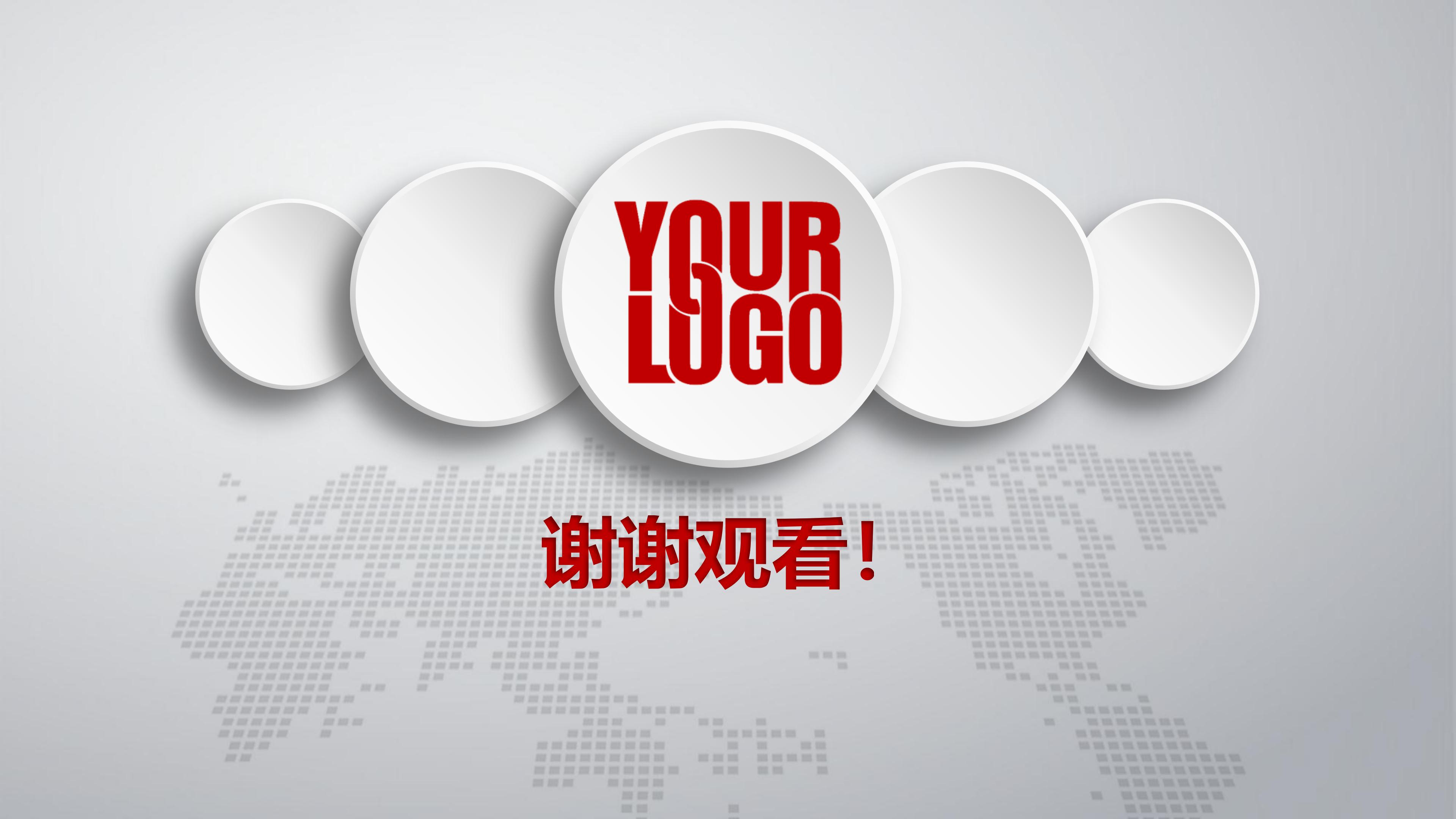 党章发展历程ppt模板