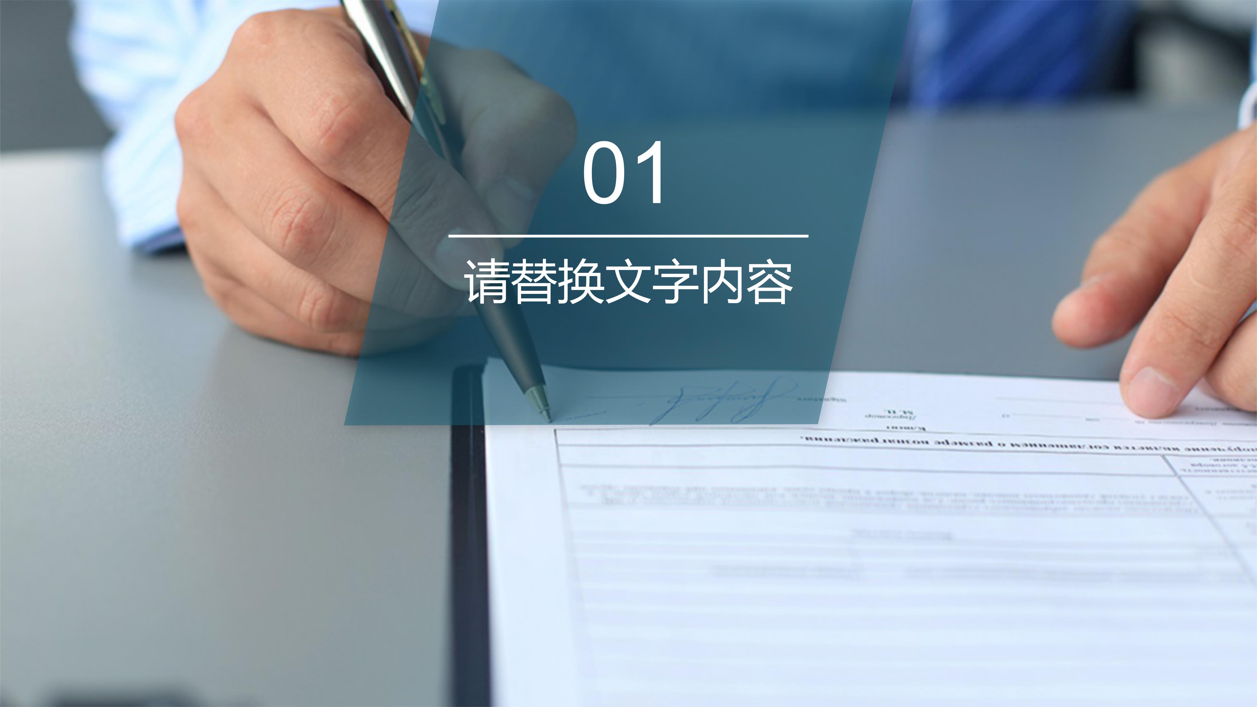 简约活力几何商务风公司工作汇报PPT模板