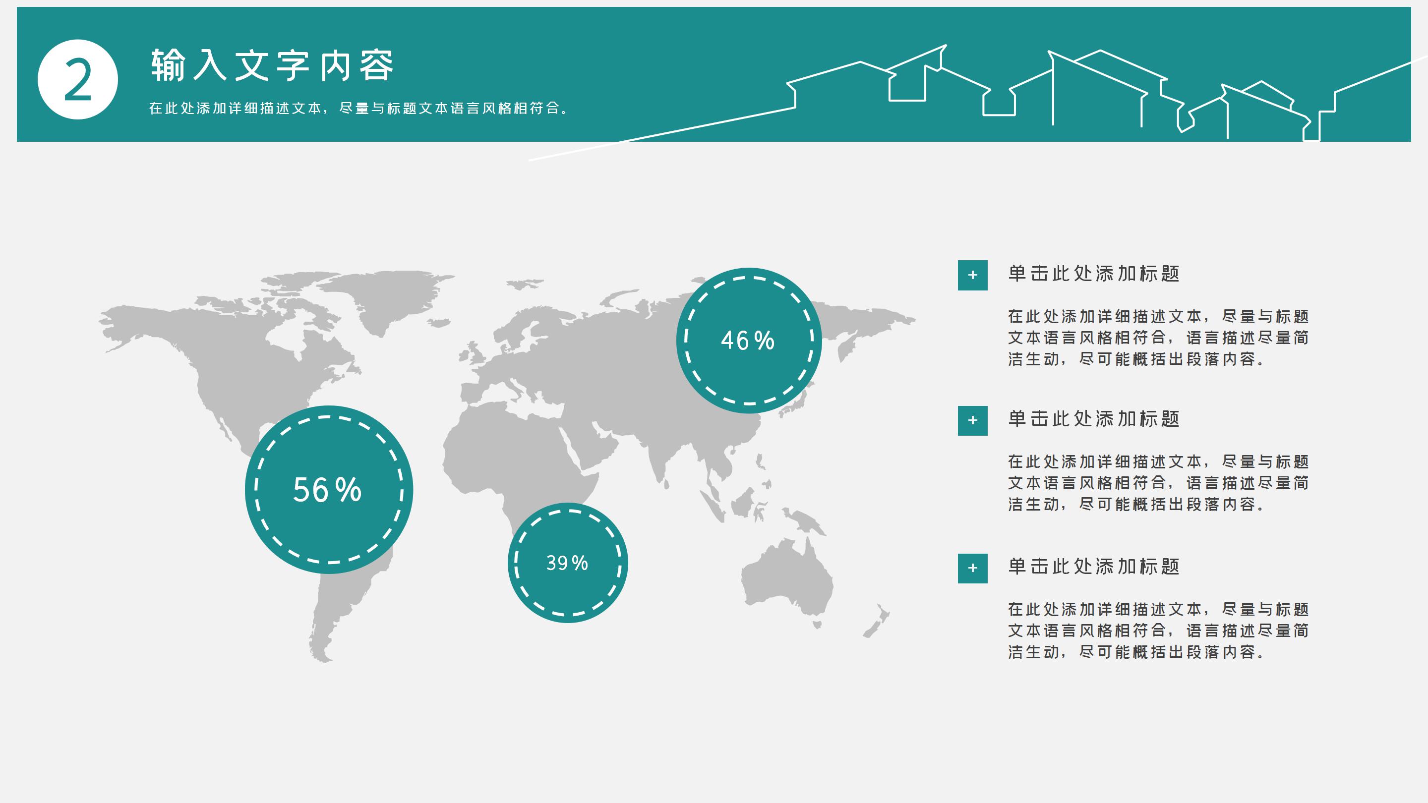 简约大气现代感企业员工培训课件PPT模板