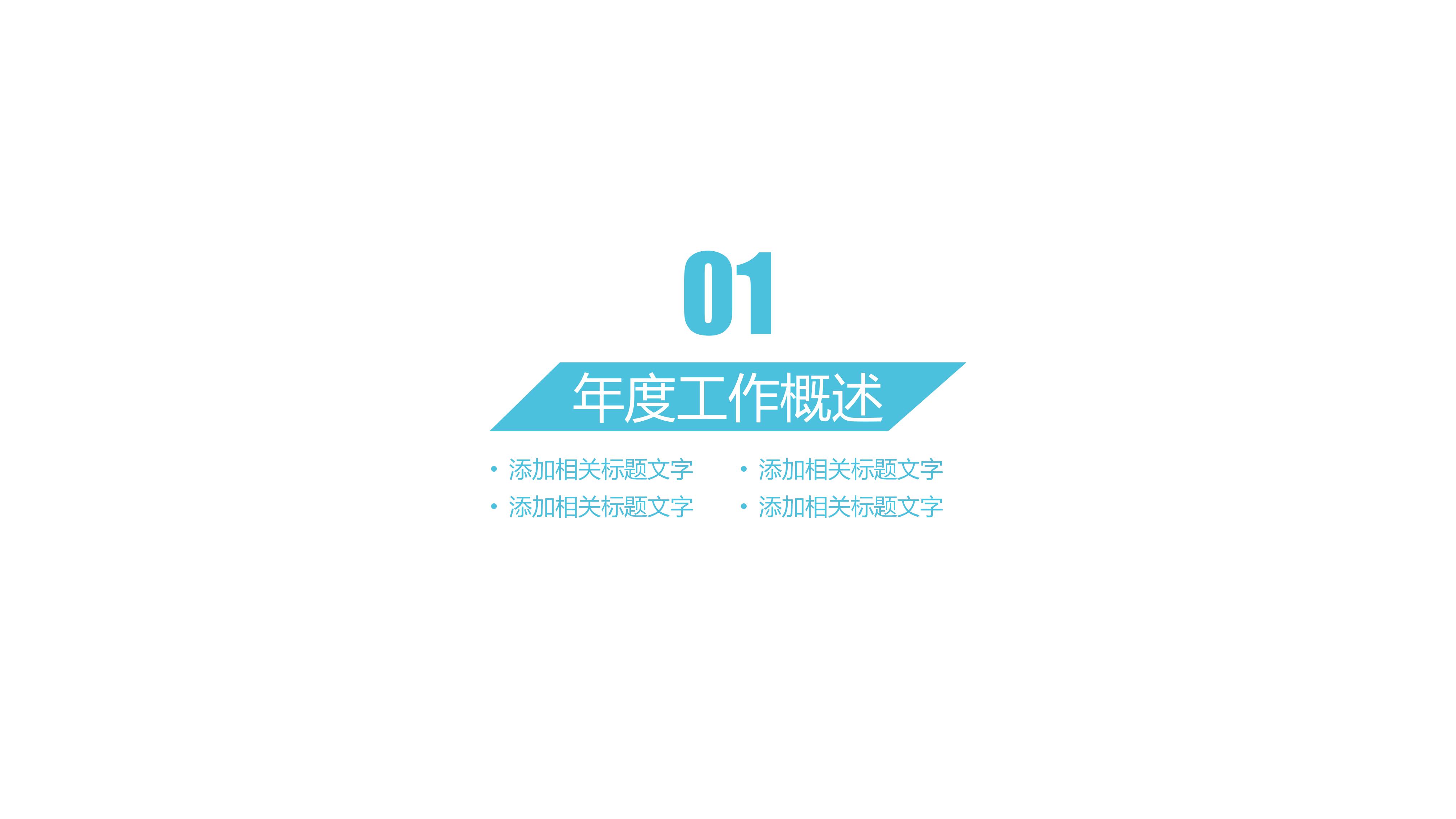 职业卫生培训课件ppt模板