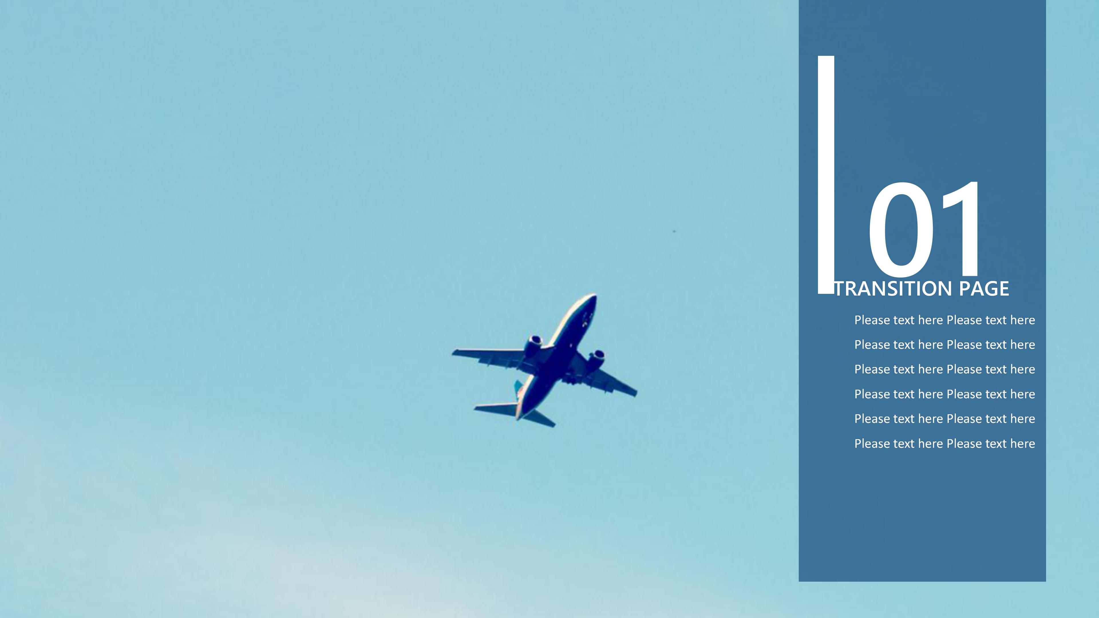 学校礼仪培训ppt模板