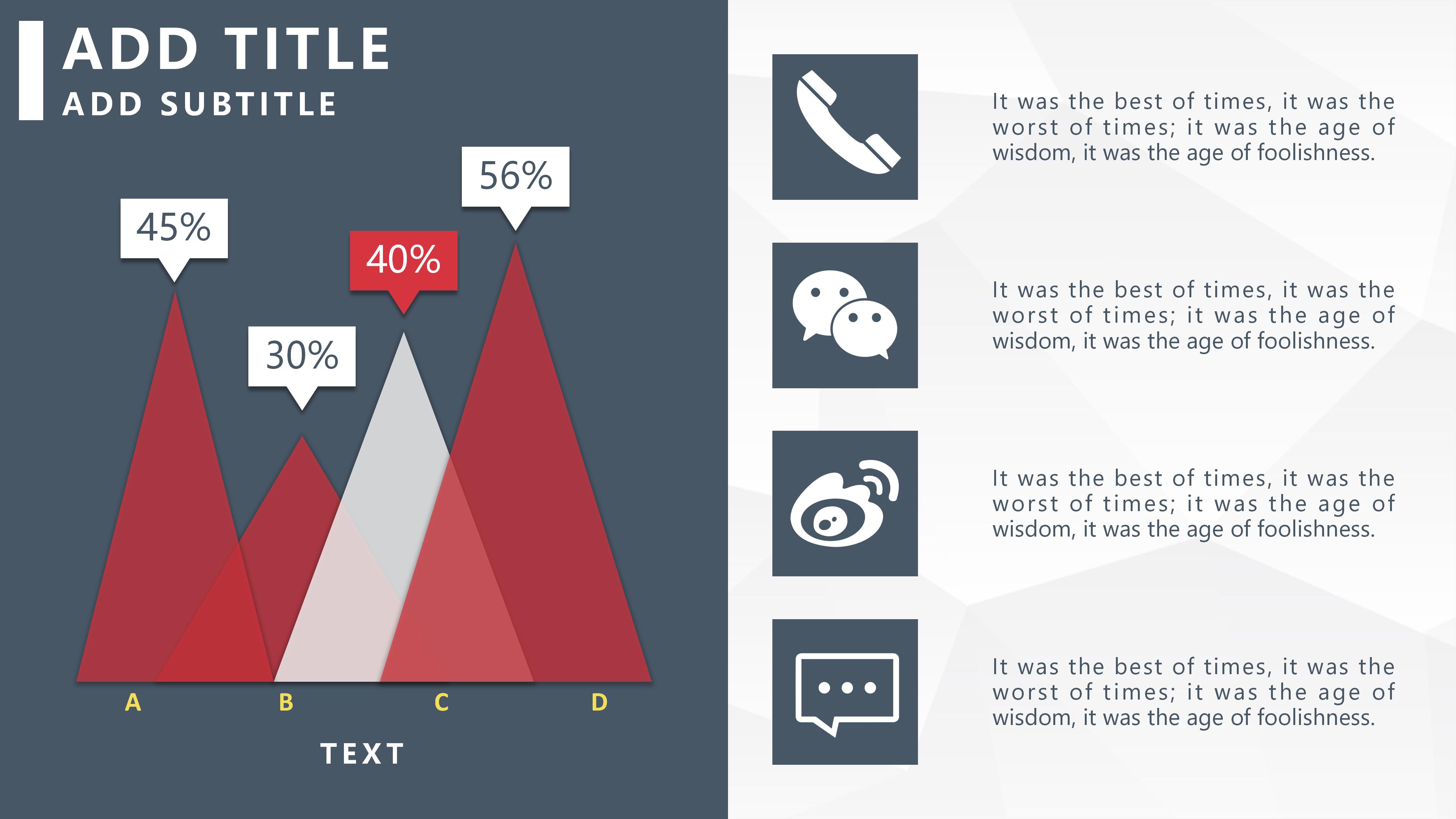 餐厅电话礼仪培训ppt模板