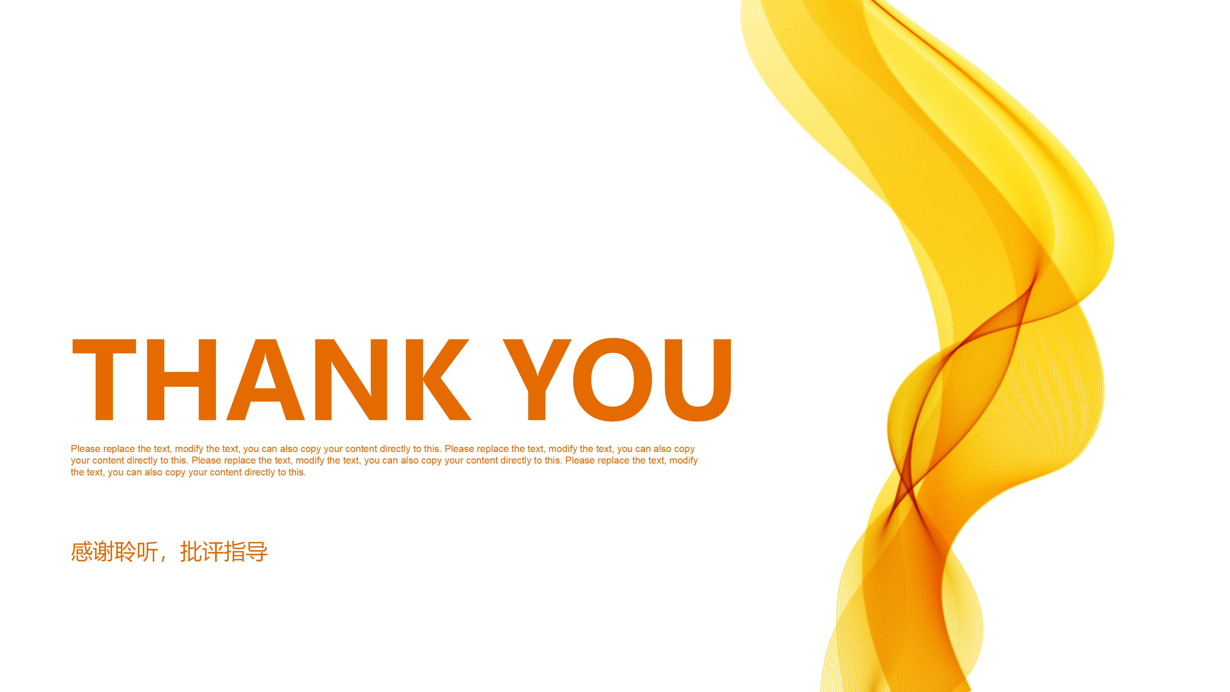 工匠精神演讲ppt模板