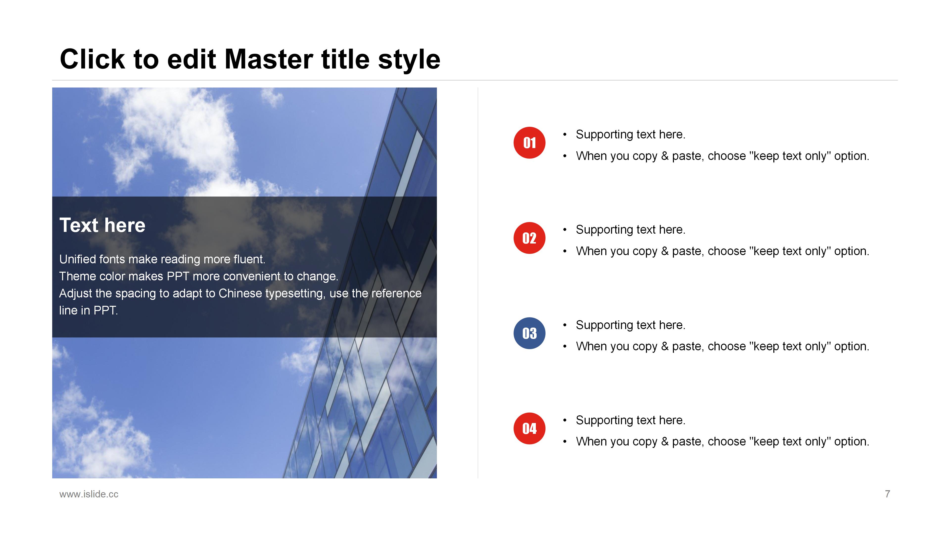 时尚大气层次几何风公司商务通用PPT模板
