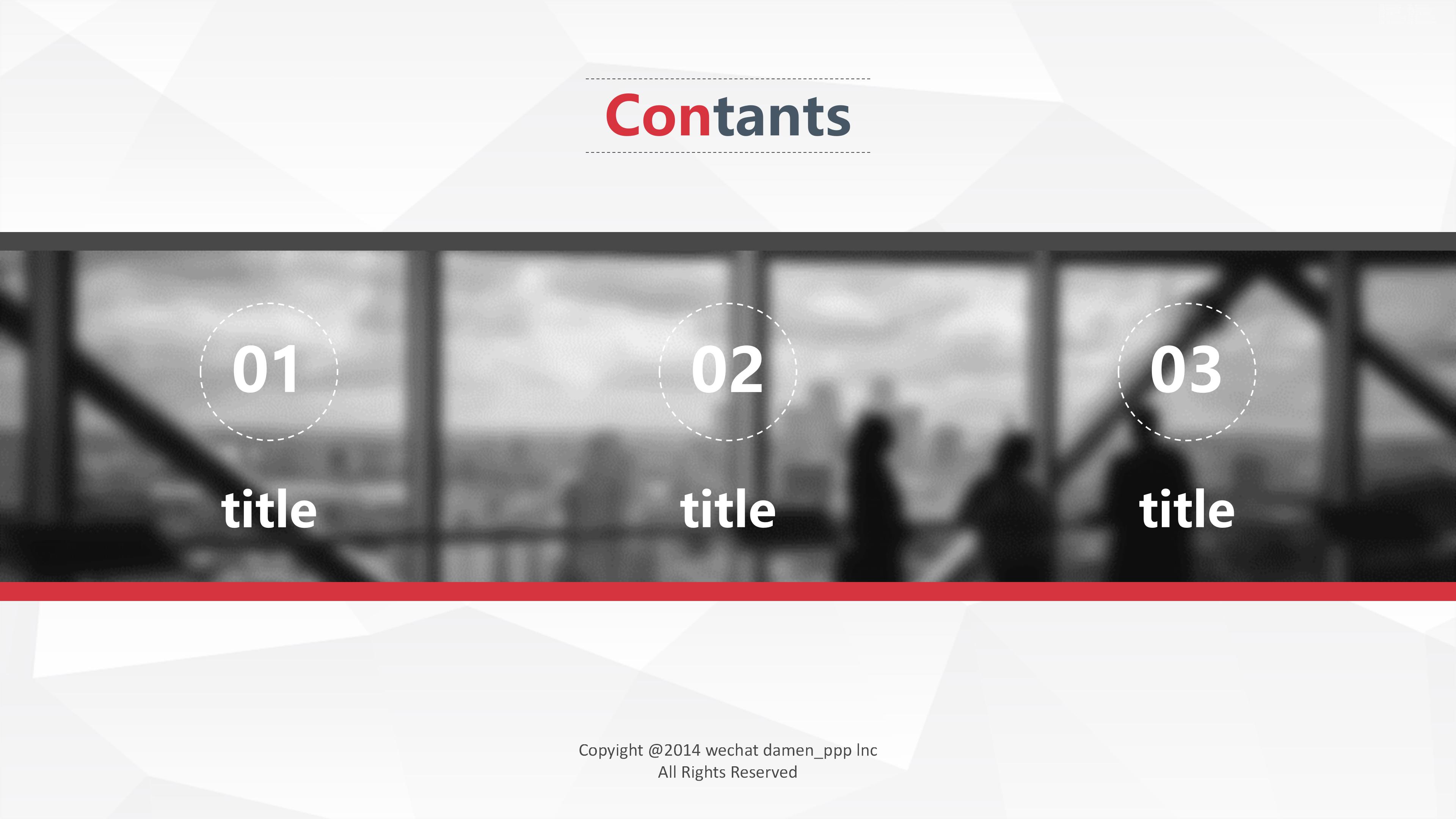 餐厅电话礼仪培训ppt模板