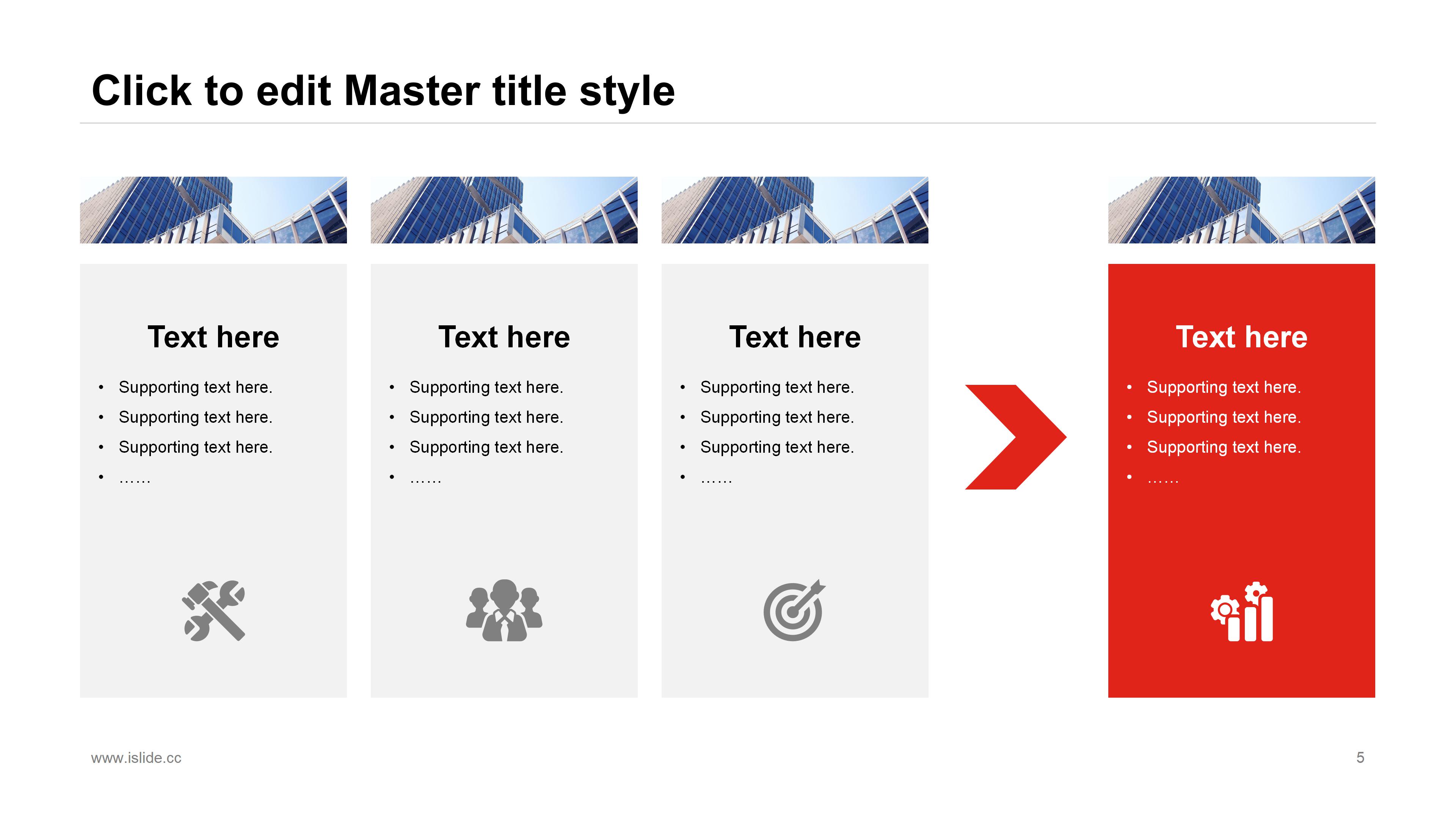 时尚大气层次几何风公司商务通用PPT模板