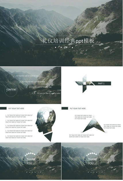 礼仪培训经典ppt模板