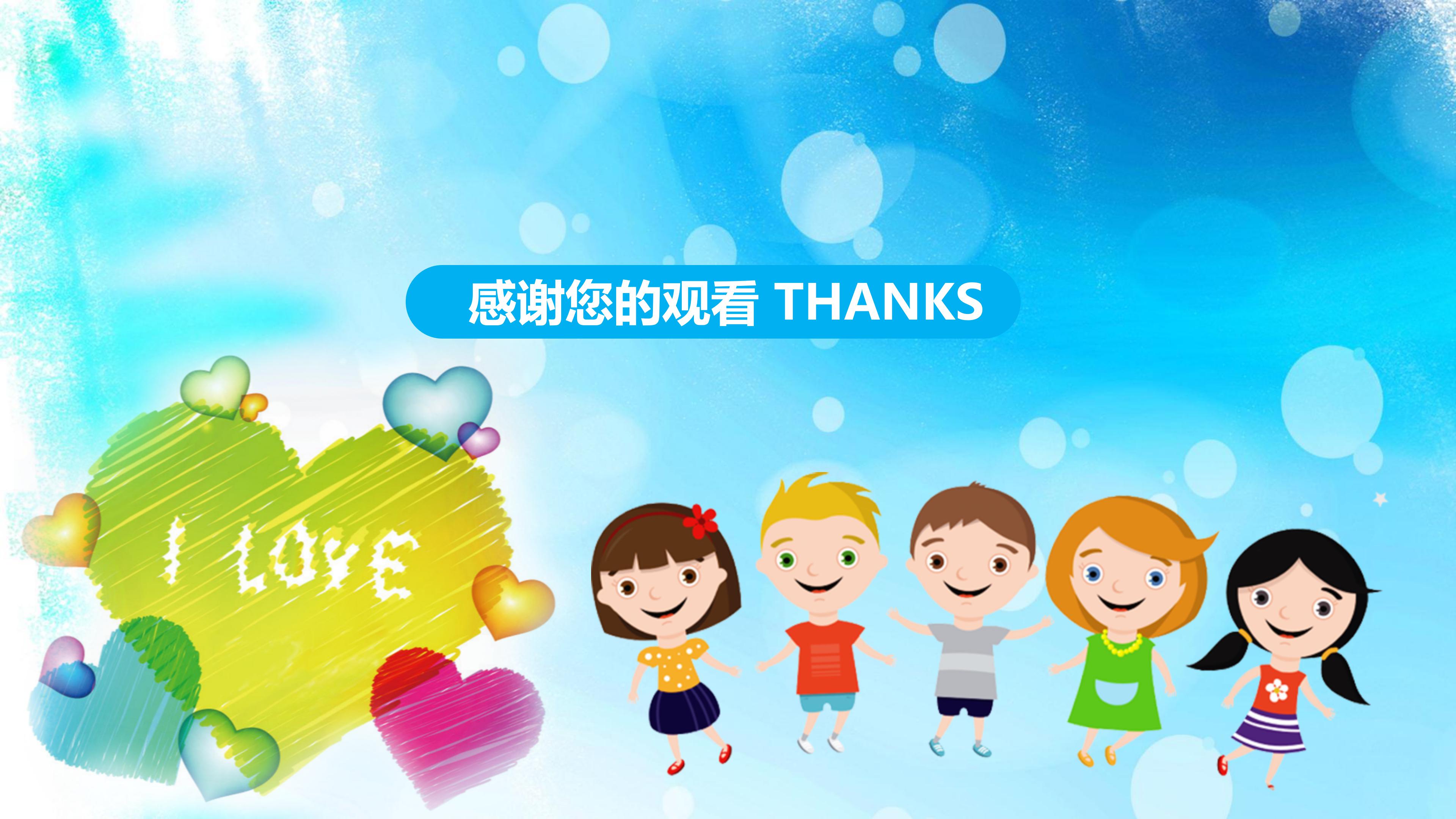 学生会竞选流程ppt模板