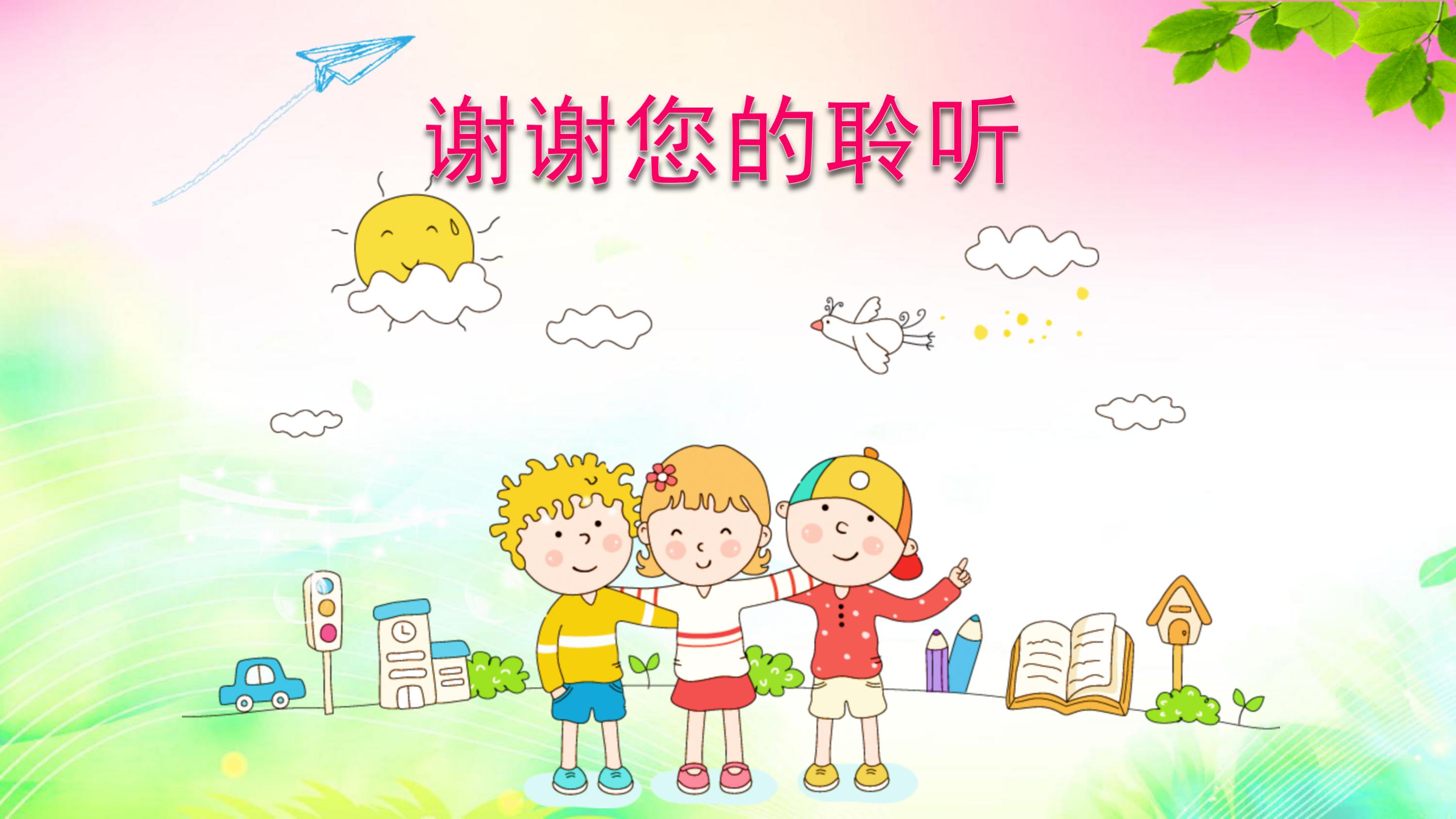 学生会学术部竞选ppt模板