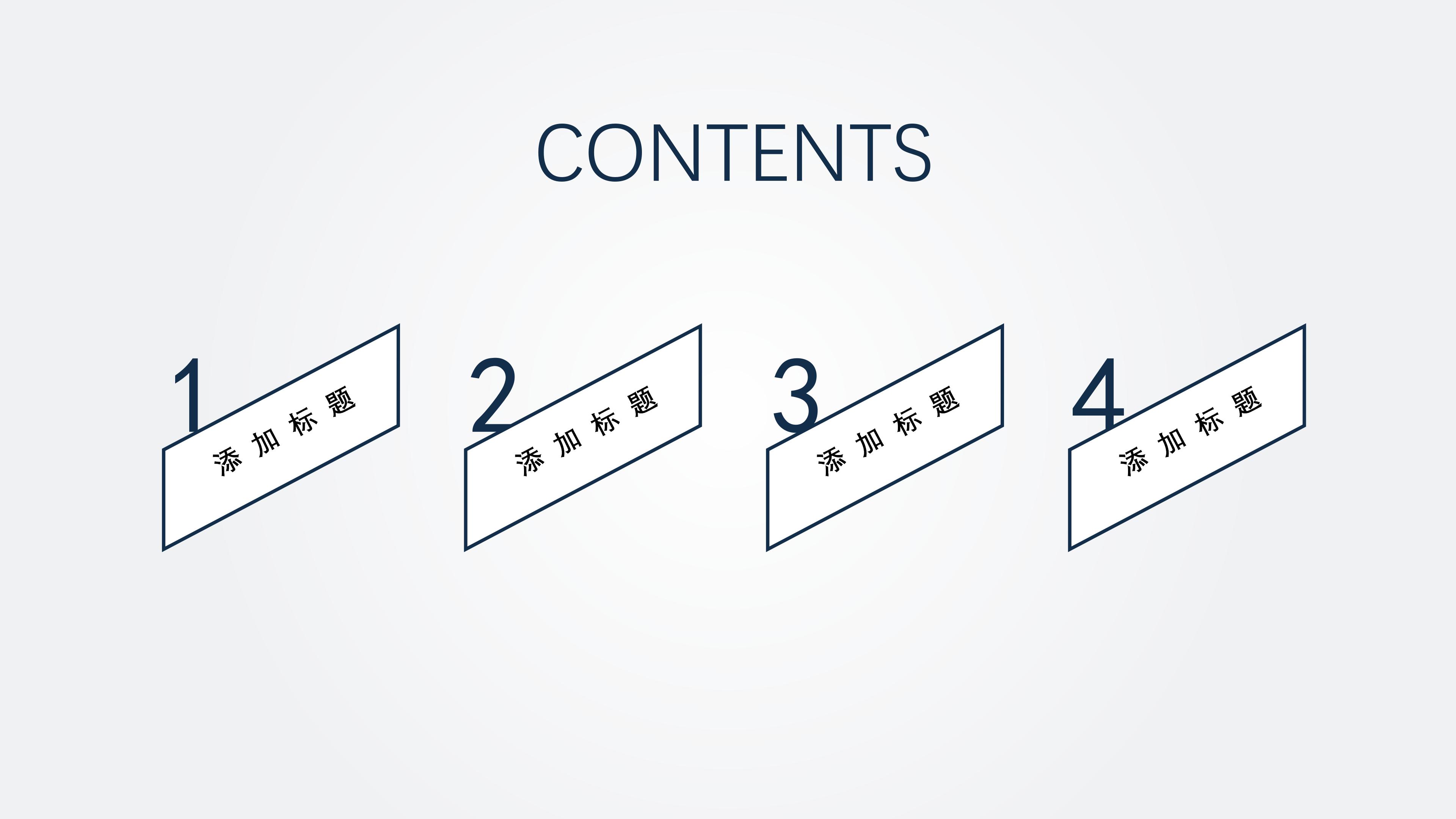 公司部门英语介绍ppt模板