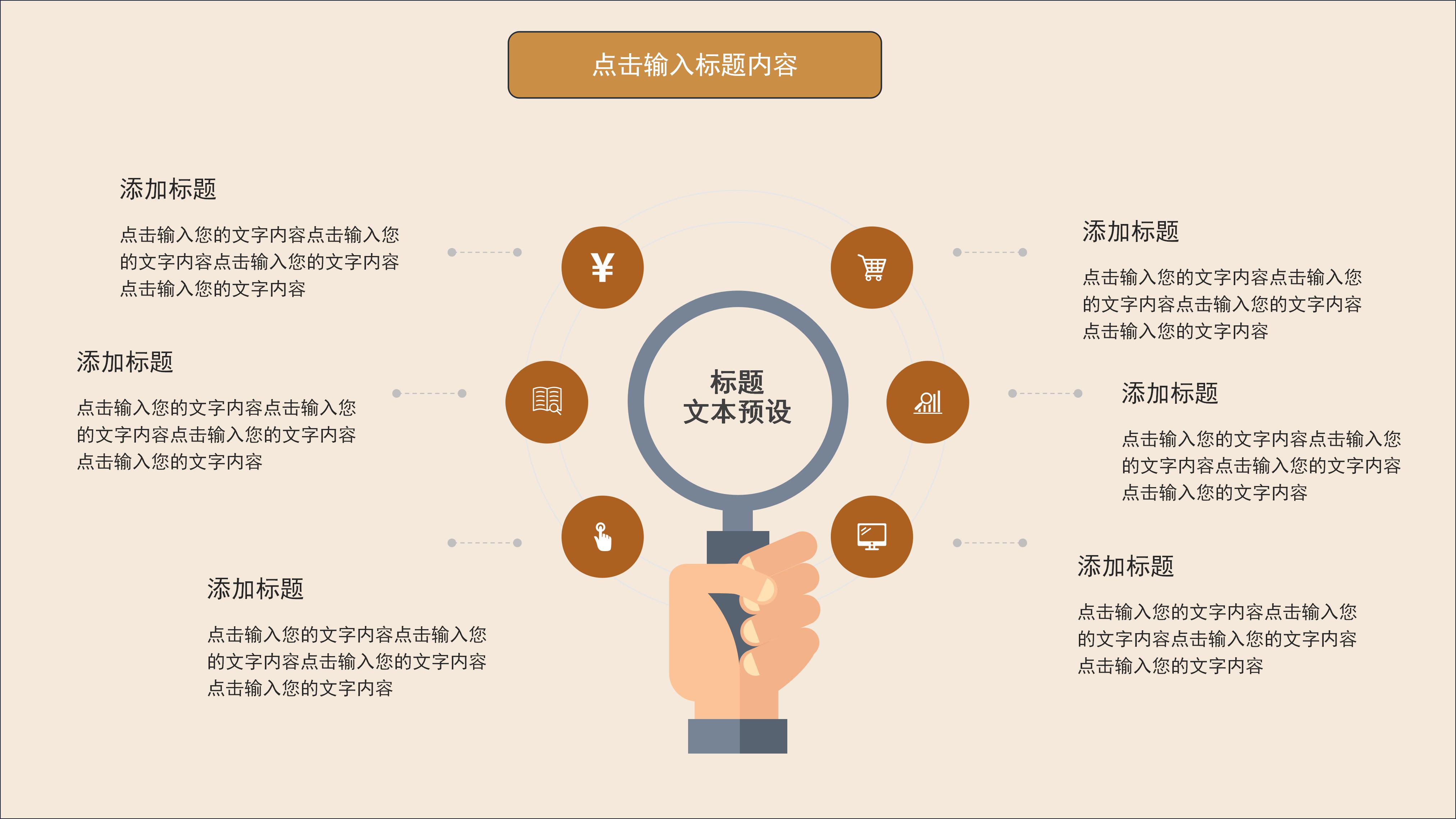高端华丽金色粒子点缀商务工作汇报PPT模板