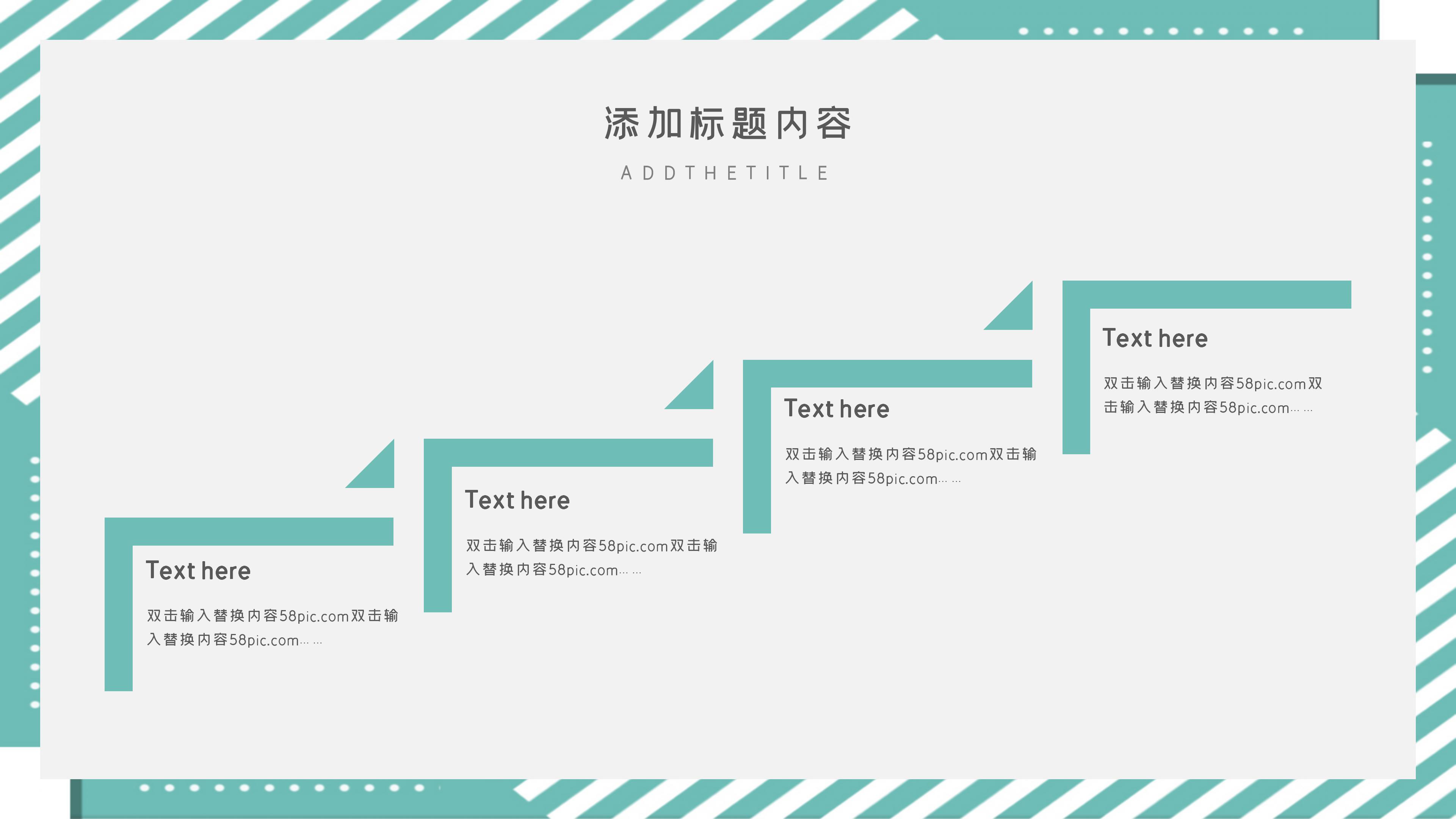 简约创意设计感公司商务述职报告PPT模板