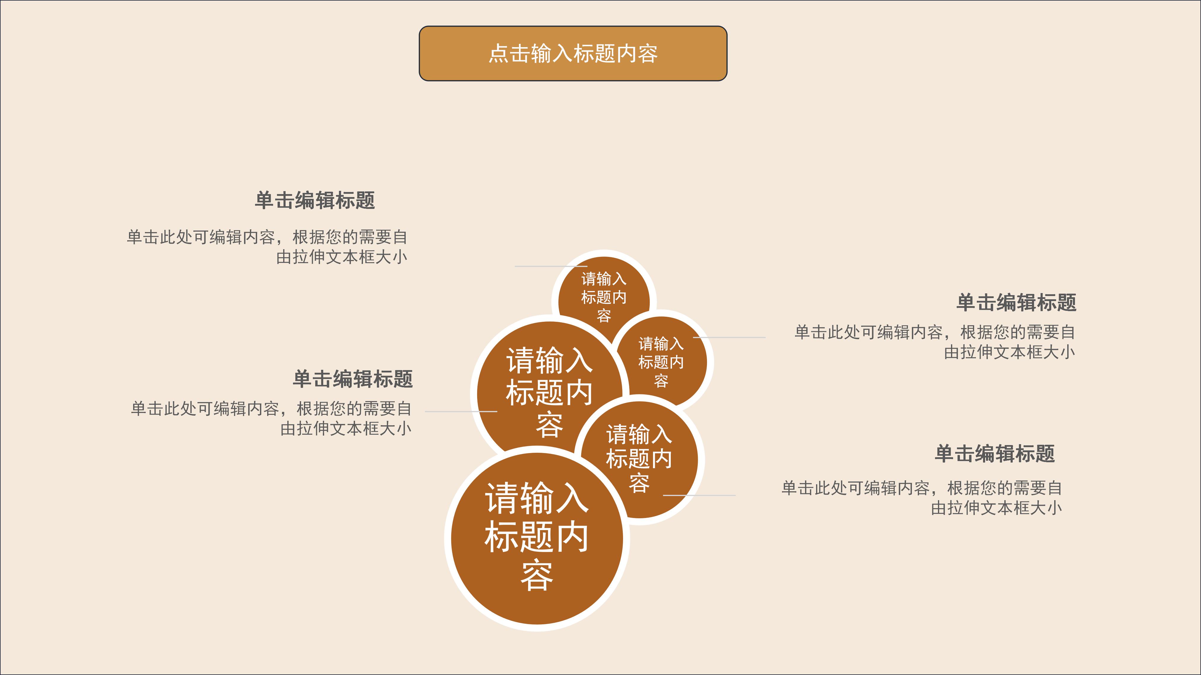 高端华丽金色粒子点缀商务工作汇报PPT模板
