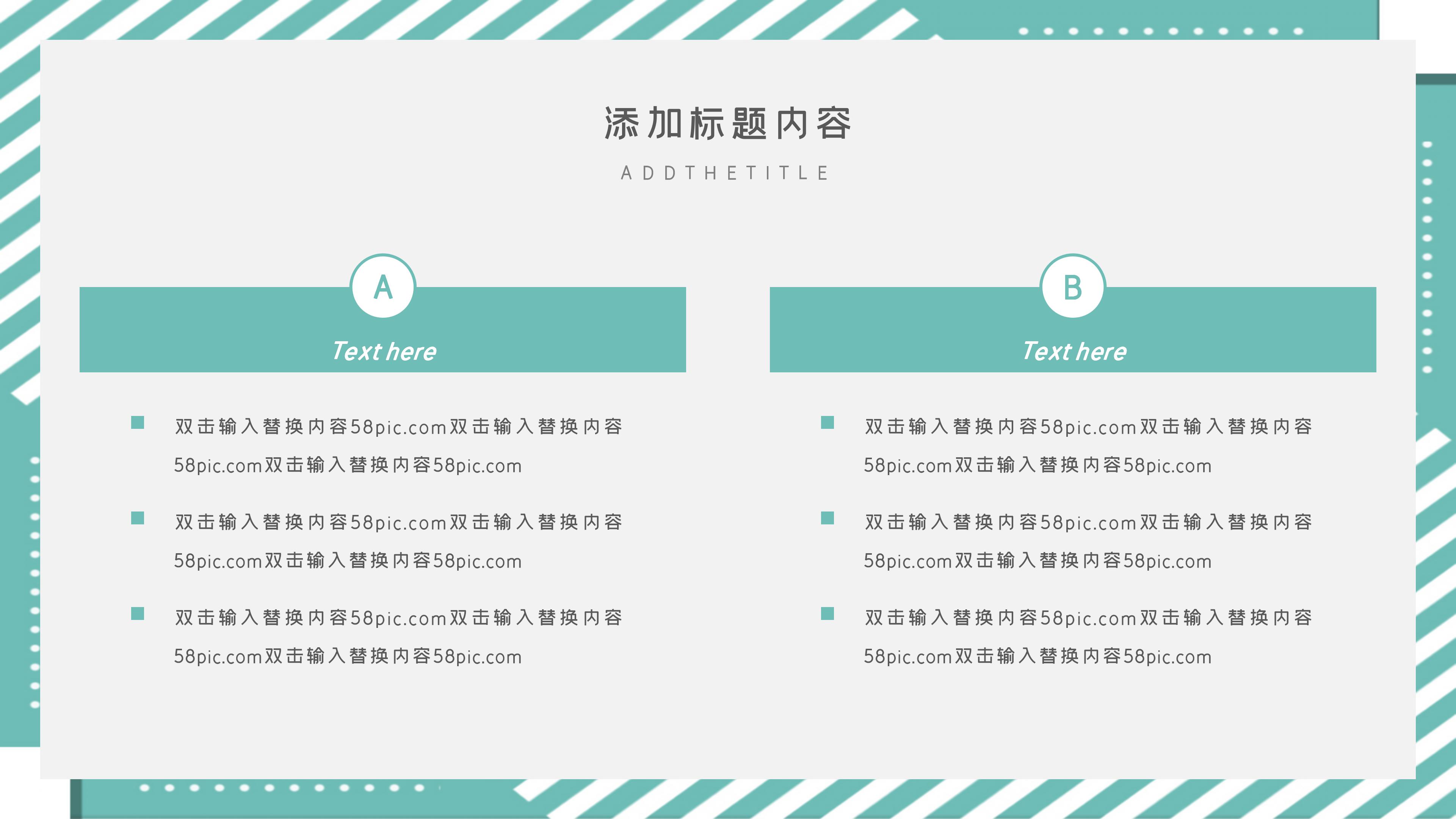 简约创意设计感公司商务述职报告PPT模板