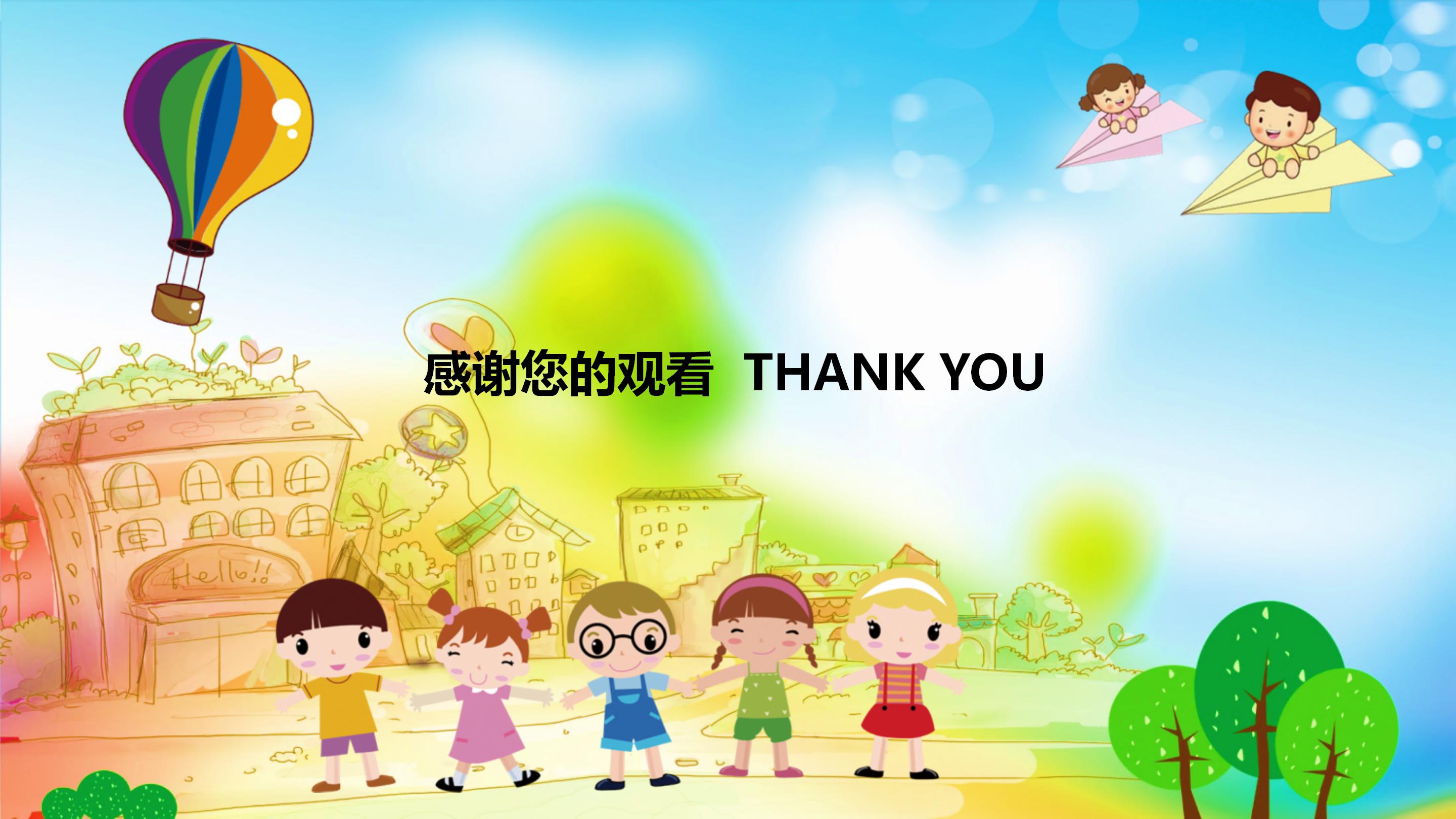 学生会团支部竞选ppt模板