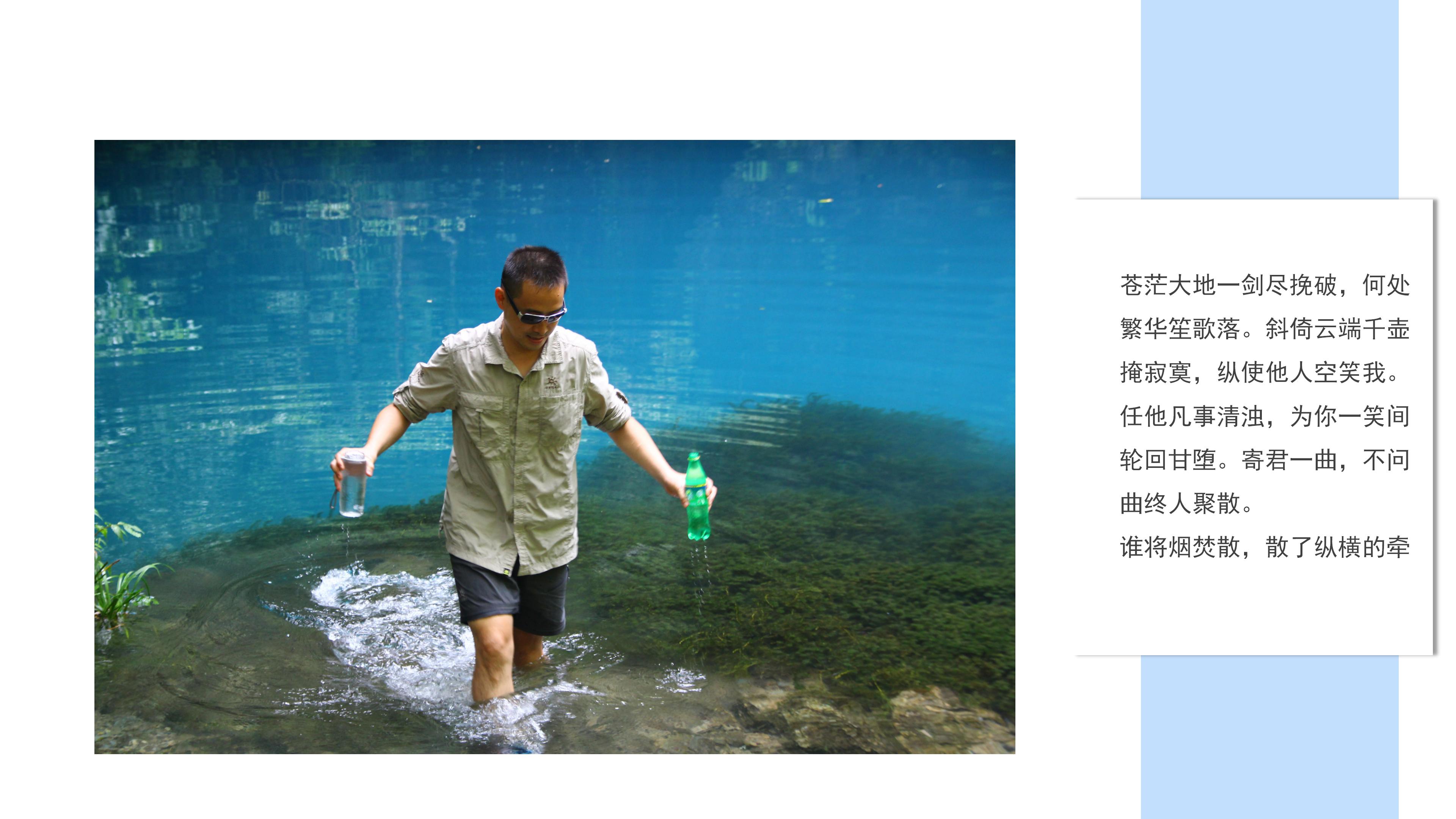 简约蓝白清新风旅行纪念画册PPT模板