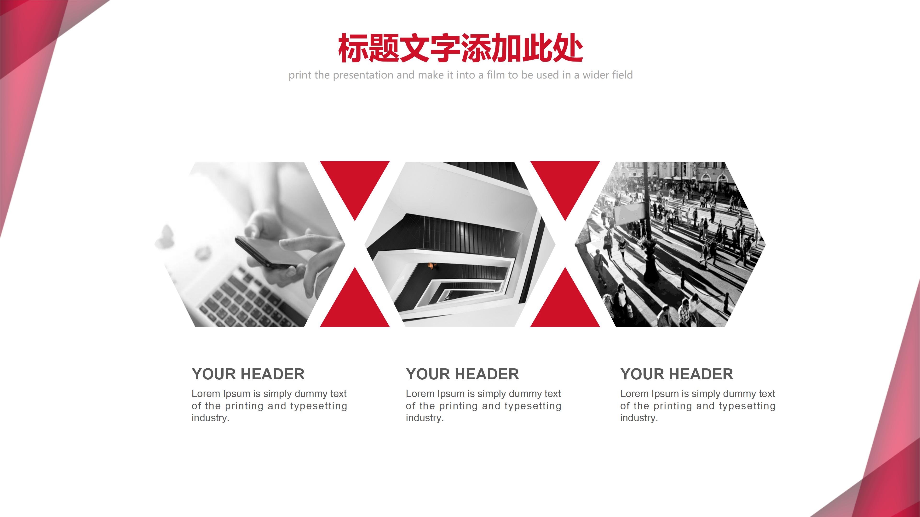 操作技术经验分享ppt模板