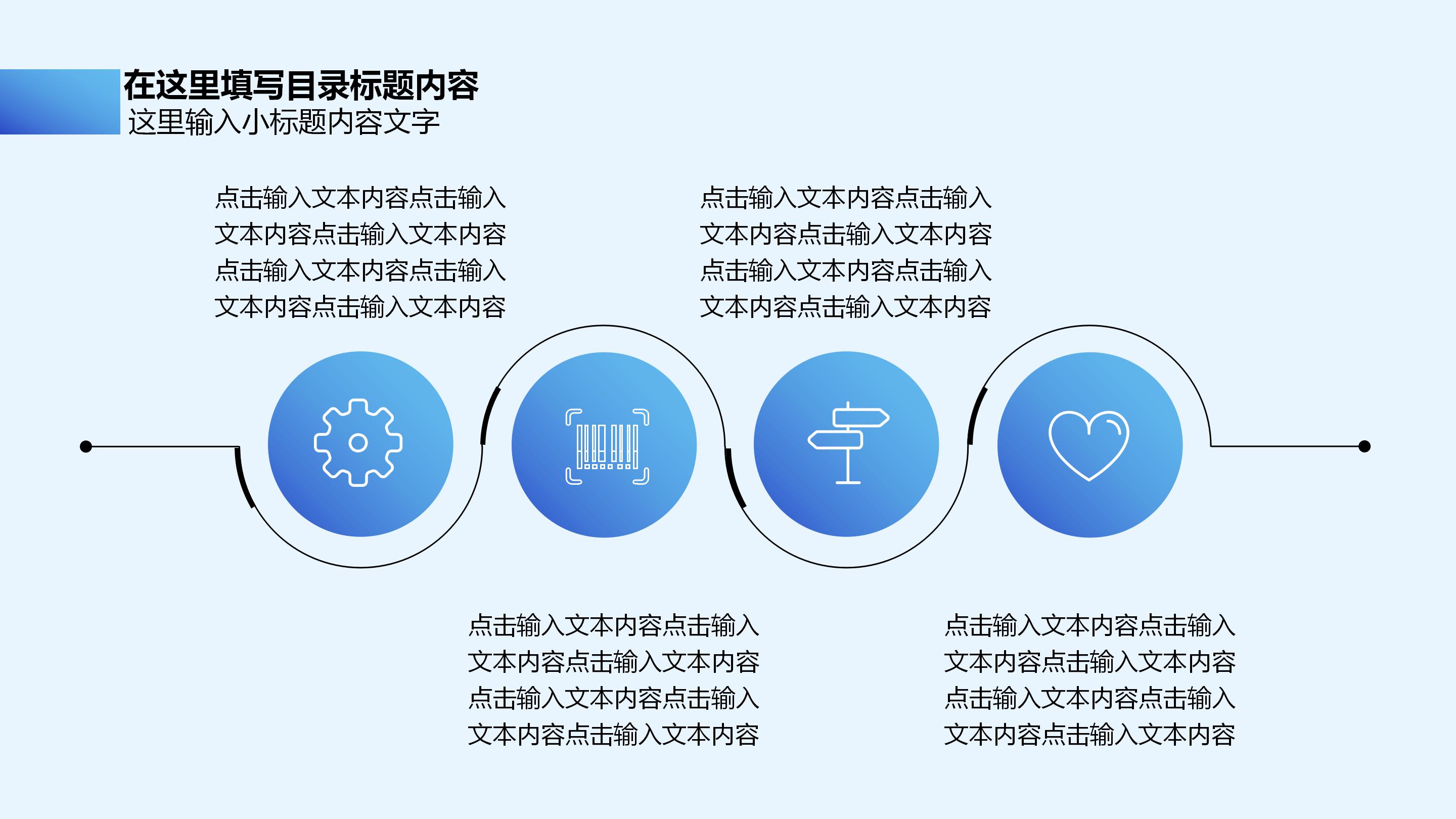 简洁创意水彩泼墨企业商务通用PPT模板