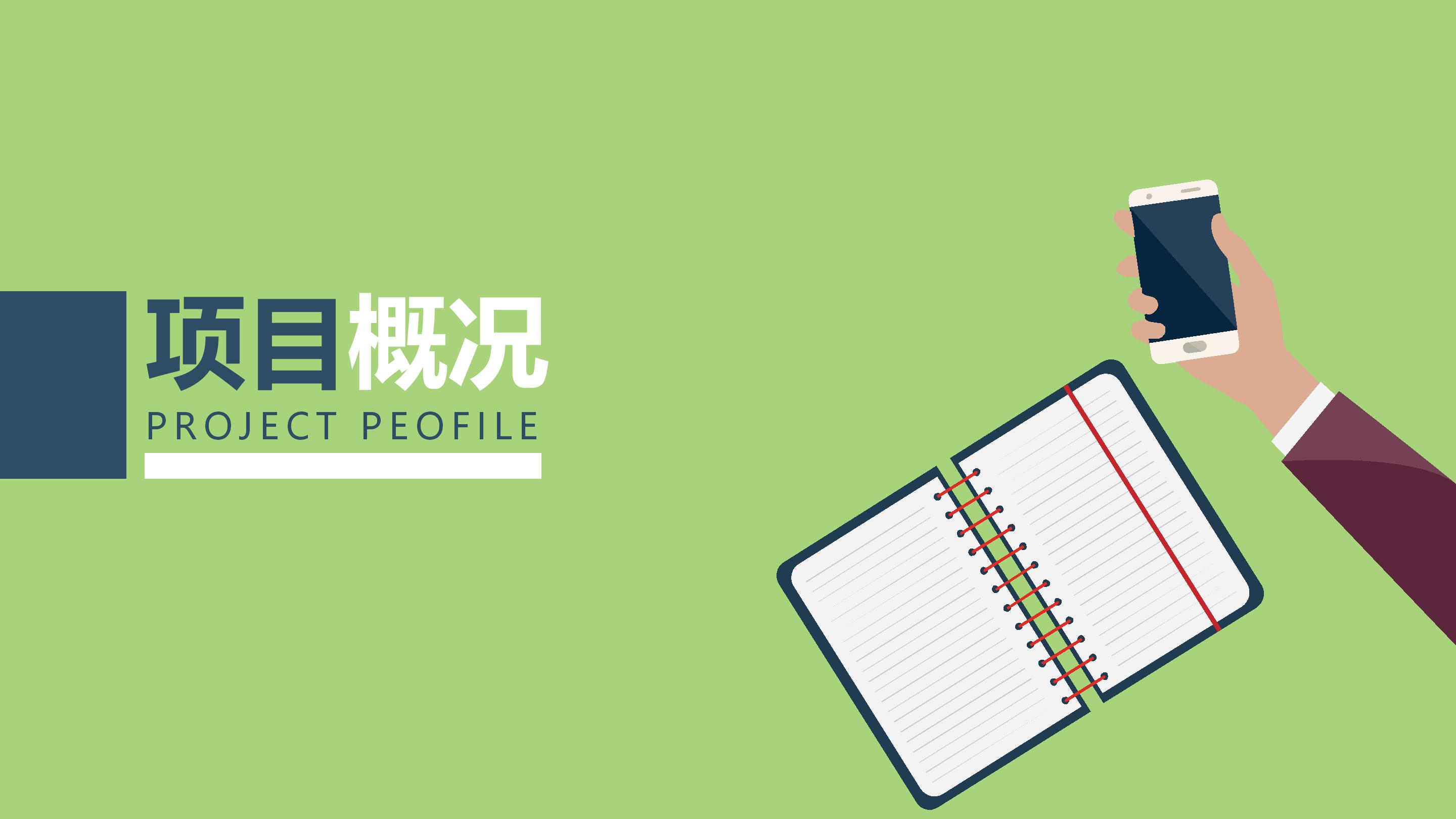 人工智能技术分享ppt模板