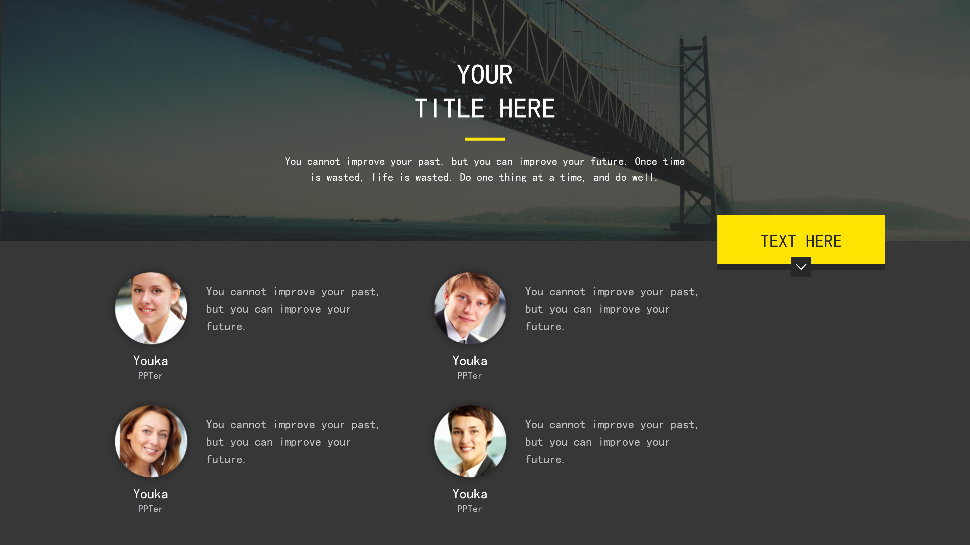 数据业绩展示ppt模板