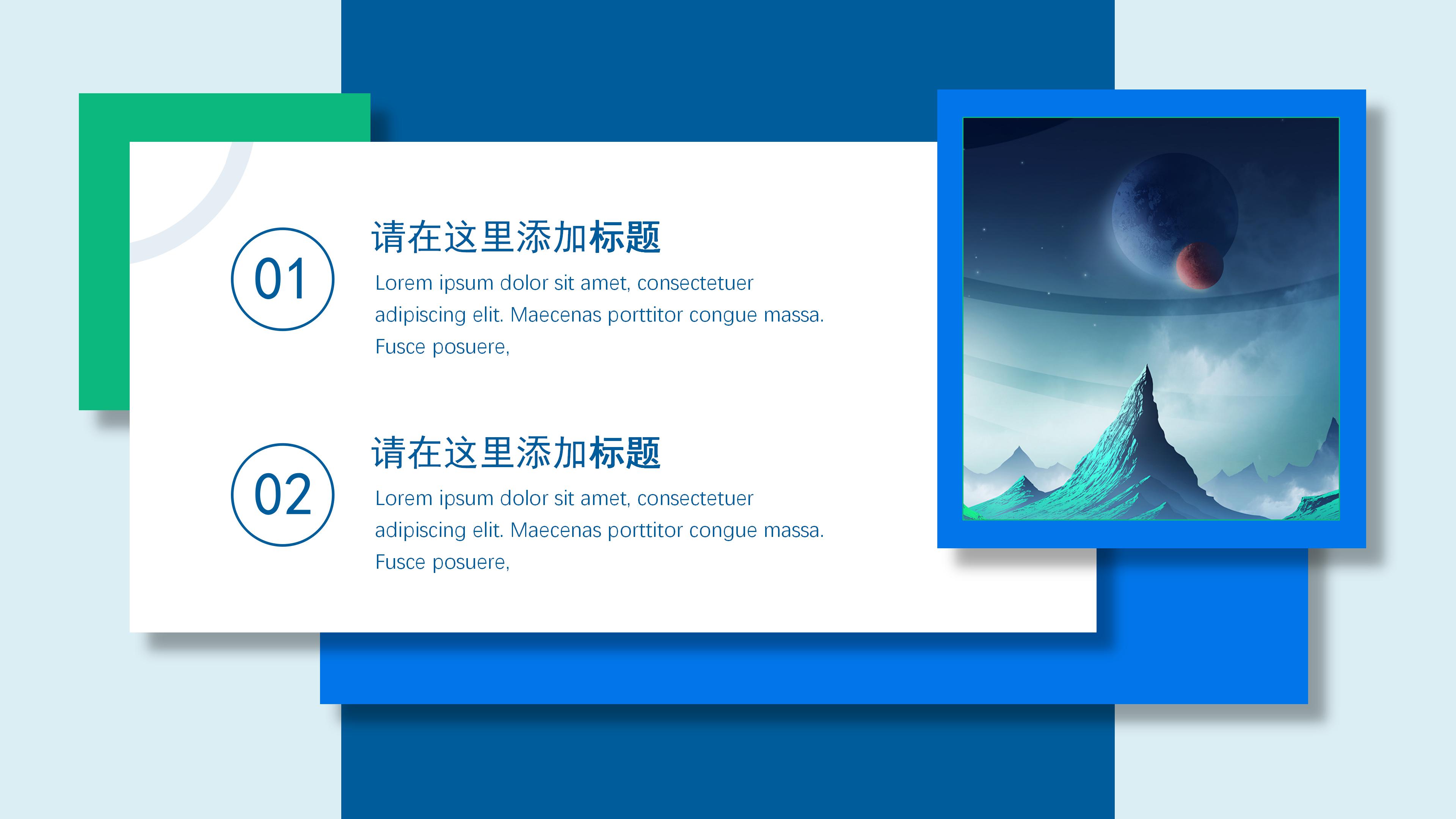 创意简洁立体明信片背景商务工作总结PPT模板