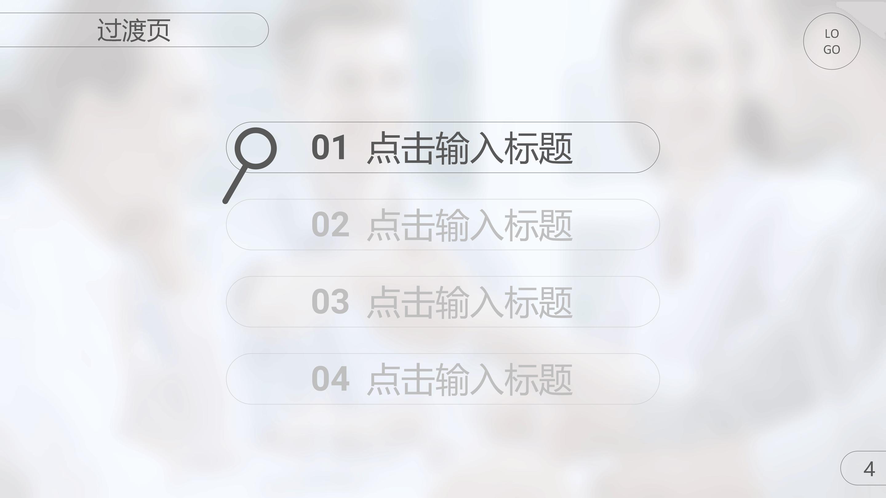 跨境电商营销方案ppt模板